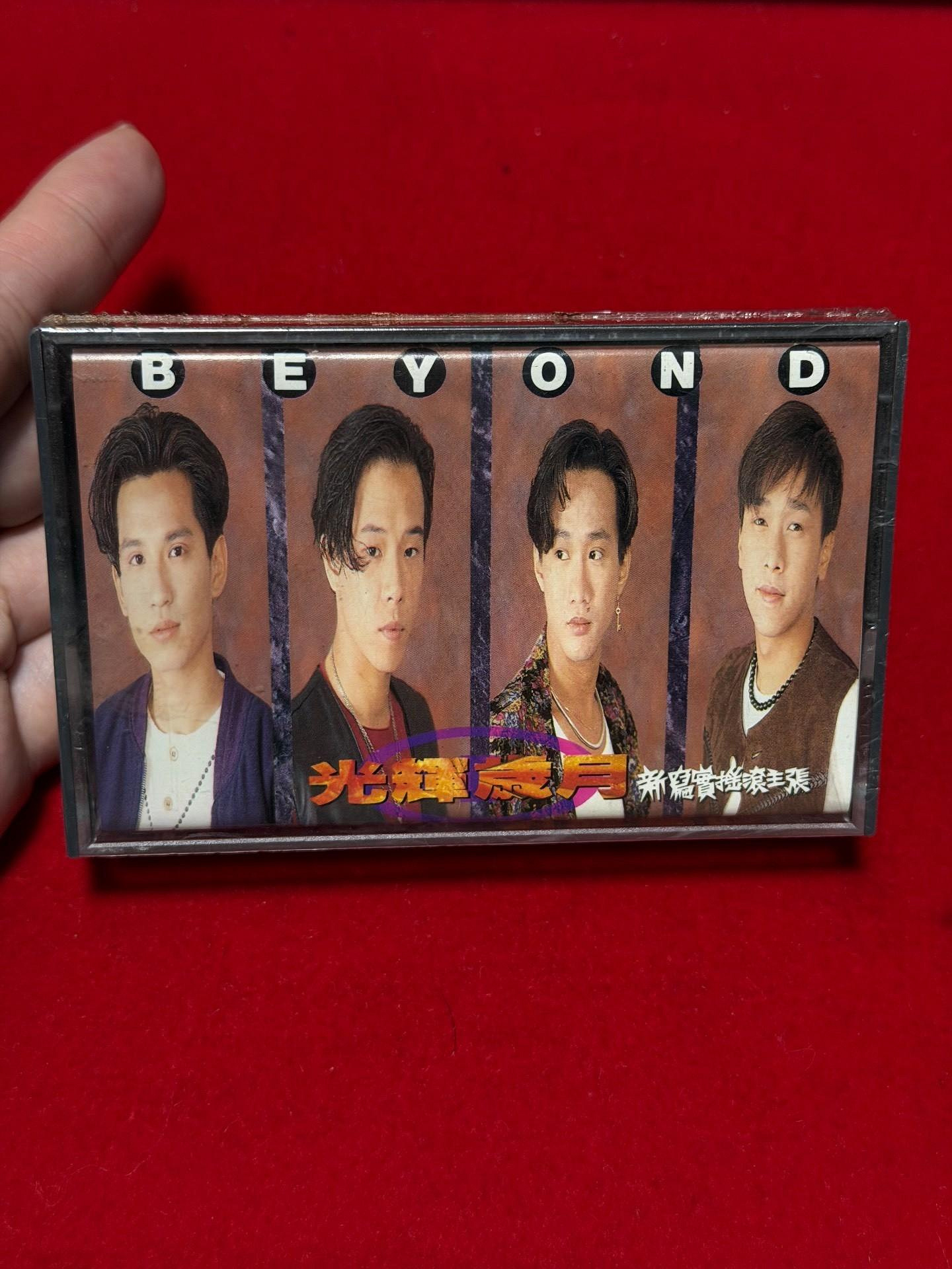 BEYOND 光輝歲月的價格推薦- 2026年7月| 比價比個夠BigGo