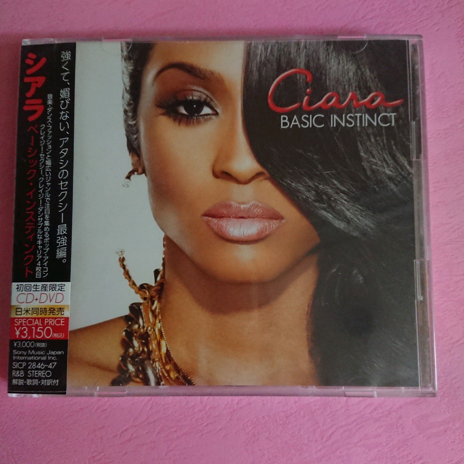 Ciara Basic Instinct Usher 日本限量CD+DVD 流行節奏藍調B27 SICP 
