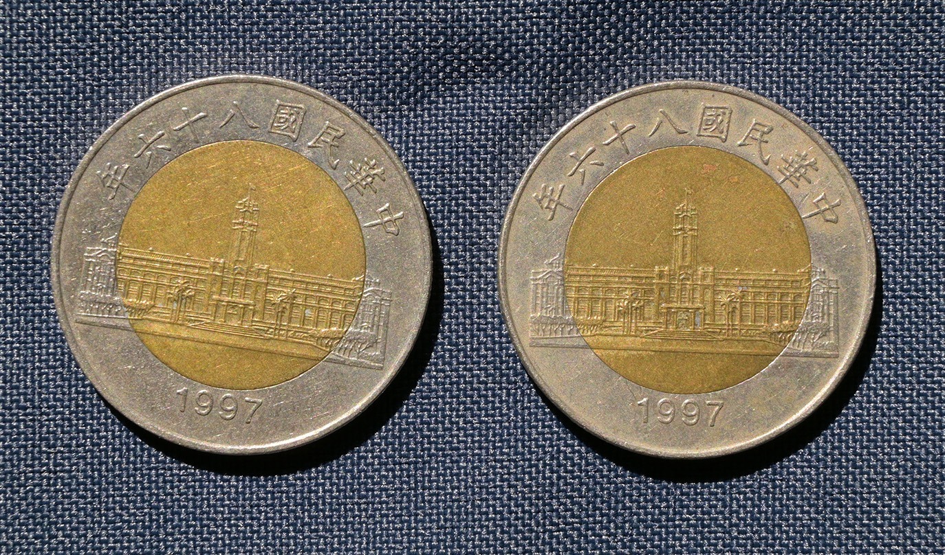 硬幣伍拾圓五十元50元81年82年86年雙色絕版硬幣錢幣真品非全新收藏古董| Yahoo拍賣