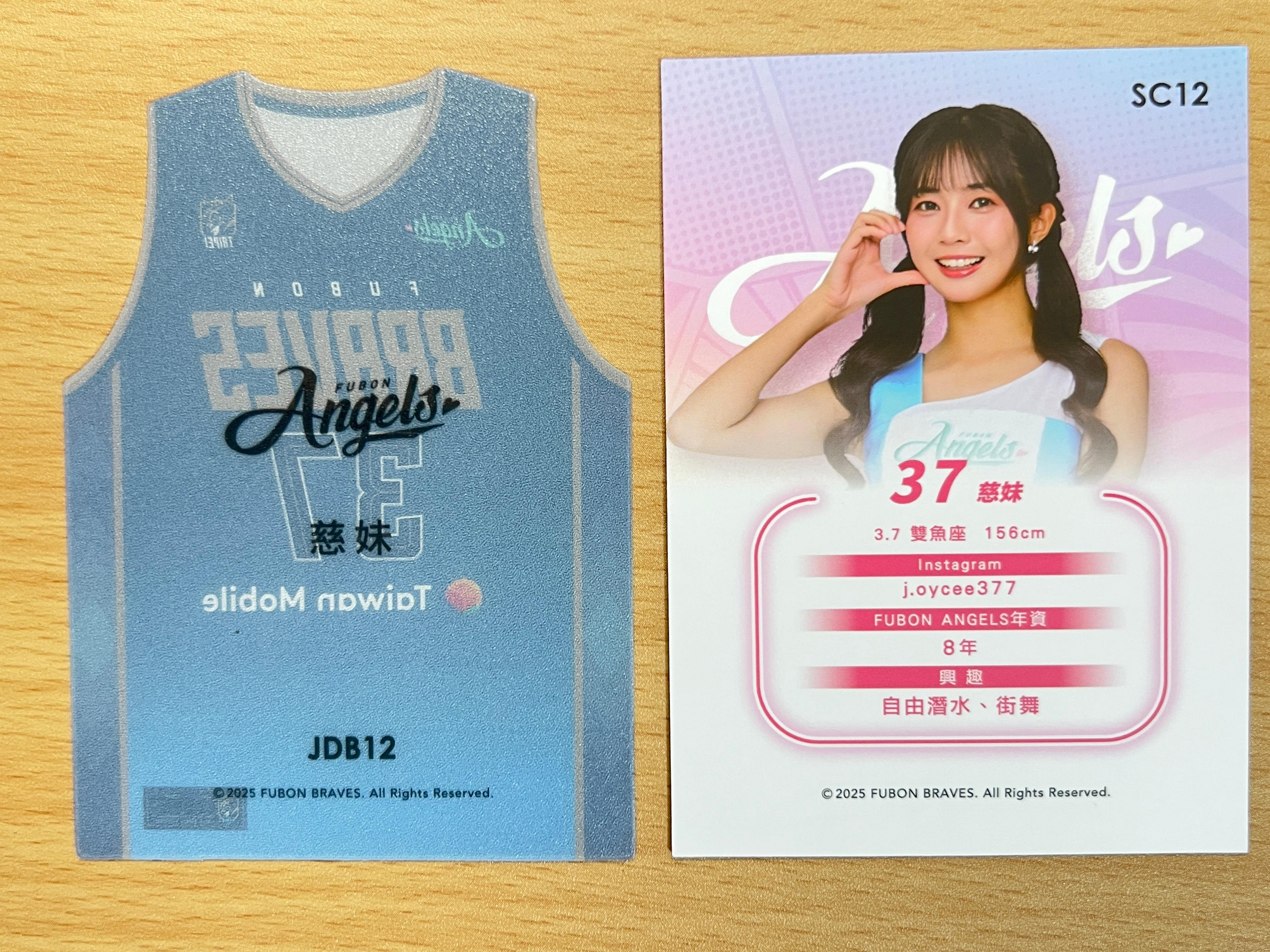 慈妹富邦勇士Fubon Angels 啦啦隊2022-24 386 | Yahoo拍賣