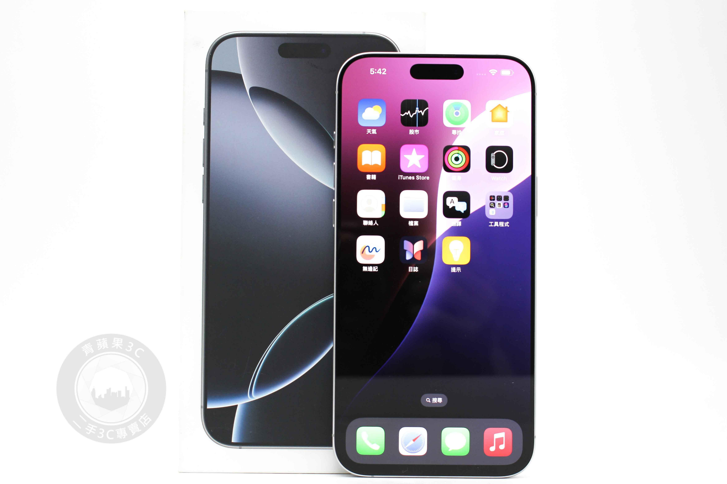 【高雄青蘋果3C】APPLE IPHONE 16 PRO MAX 256G 256GB 白色鈦金屬 6.9吋 二手手機#102776