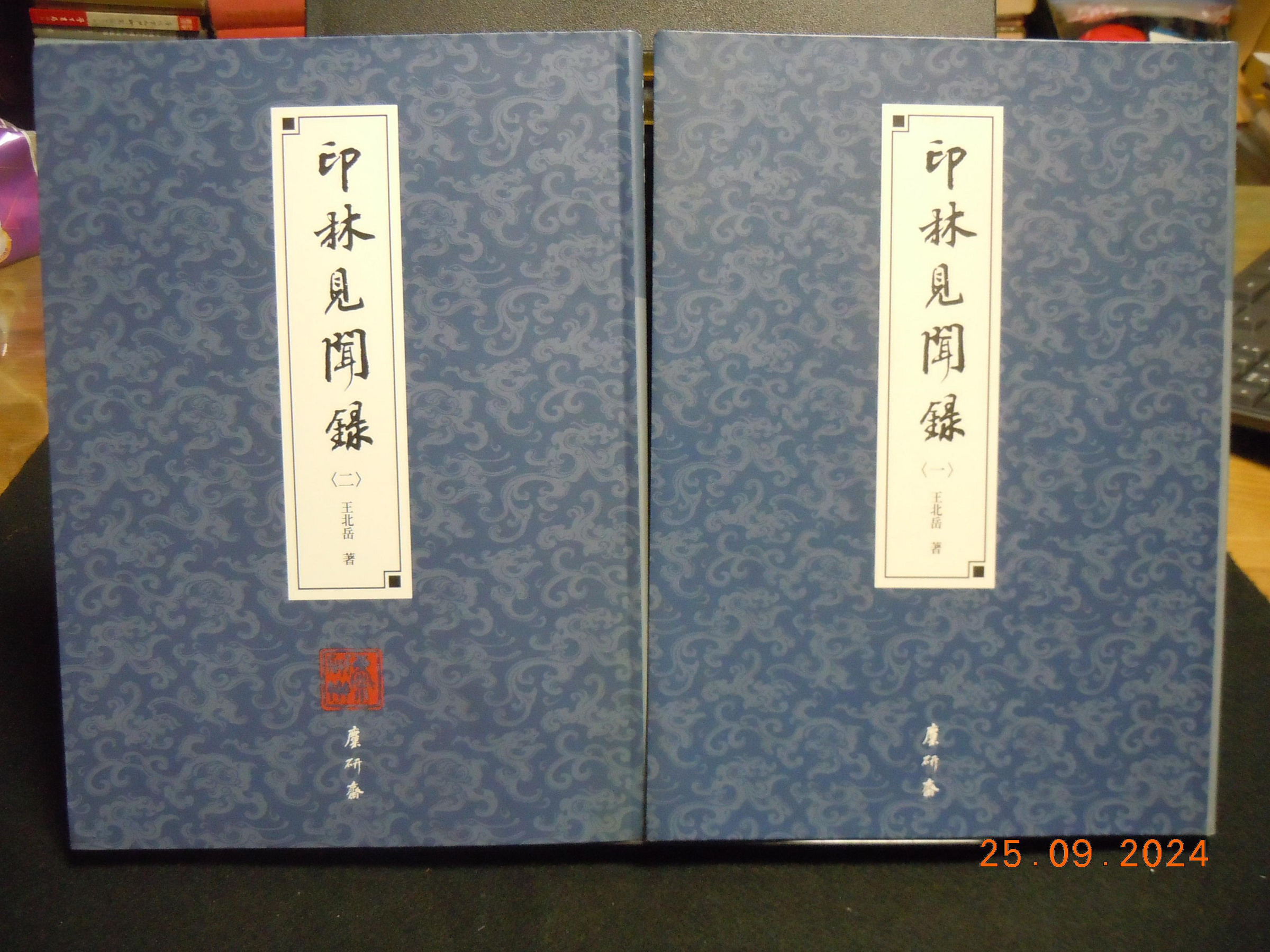 王北岳的價格推薦- 2026年9月| 比價比個夠BigGo