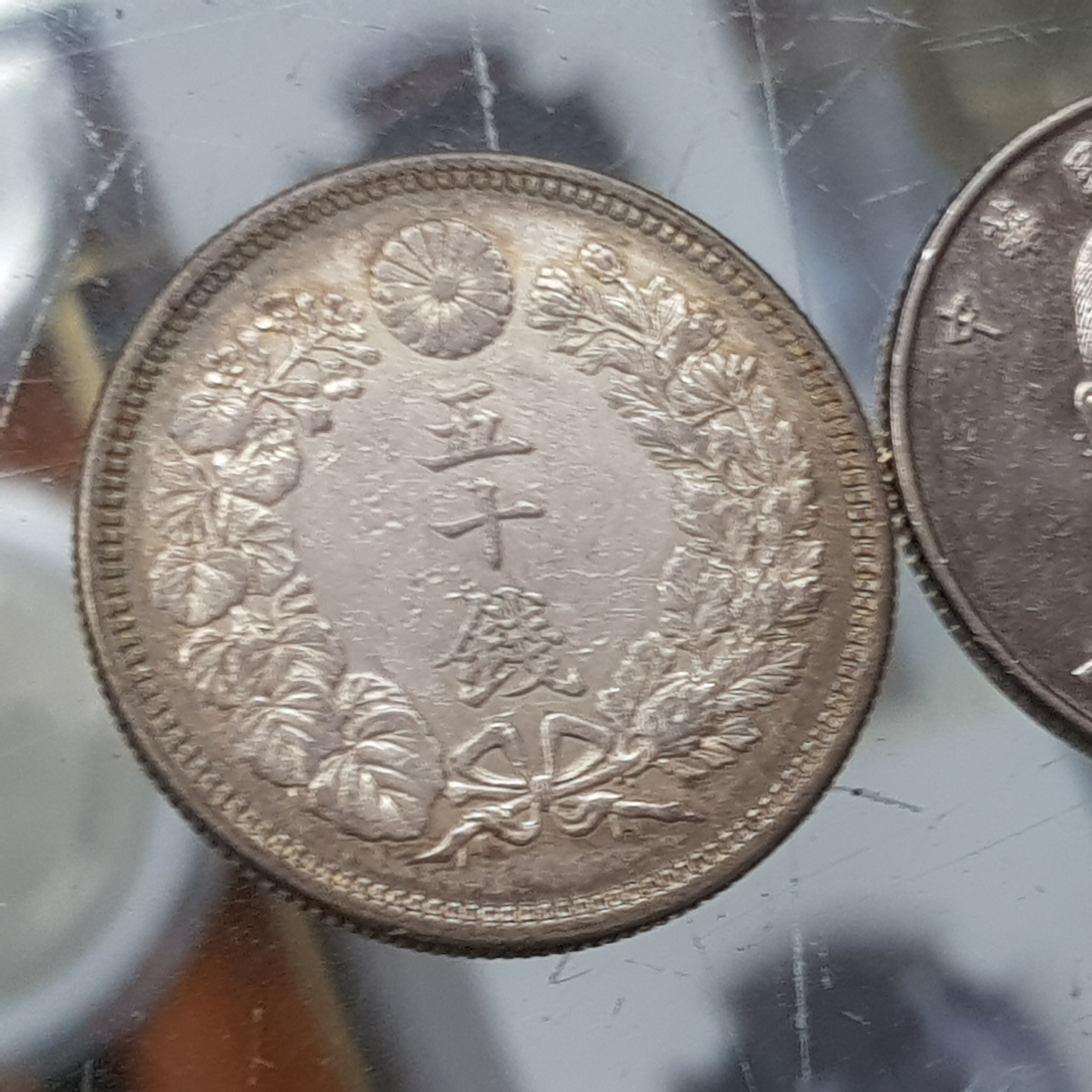明治43年 旭日五十錢銀貨 明治43年日本五十錢銀幣｜國家文化記憶庫
