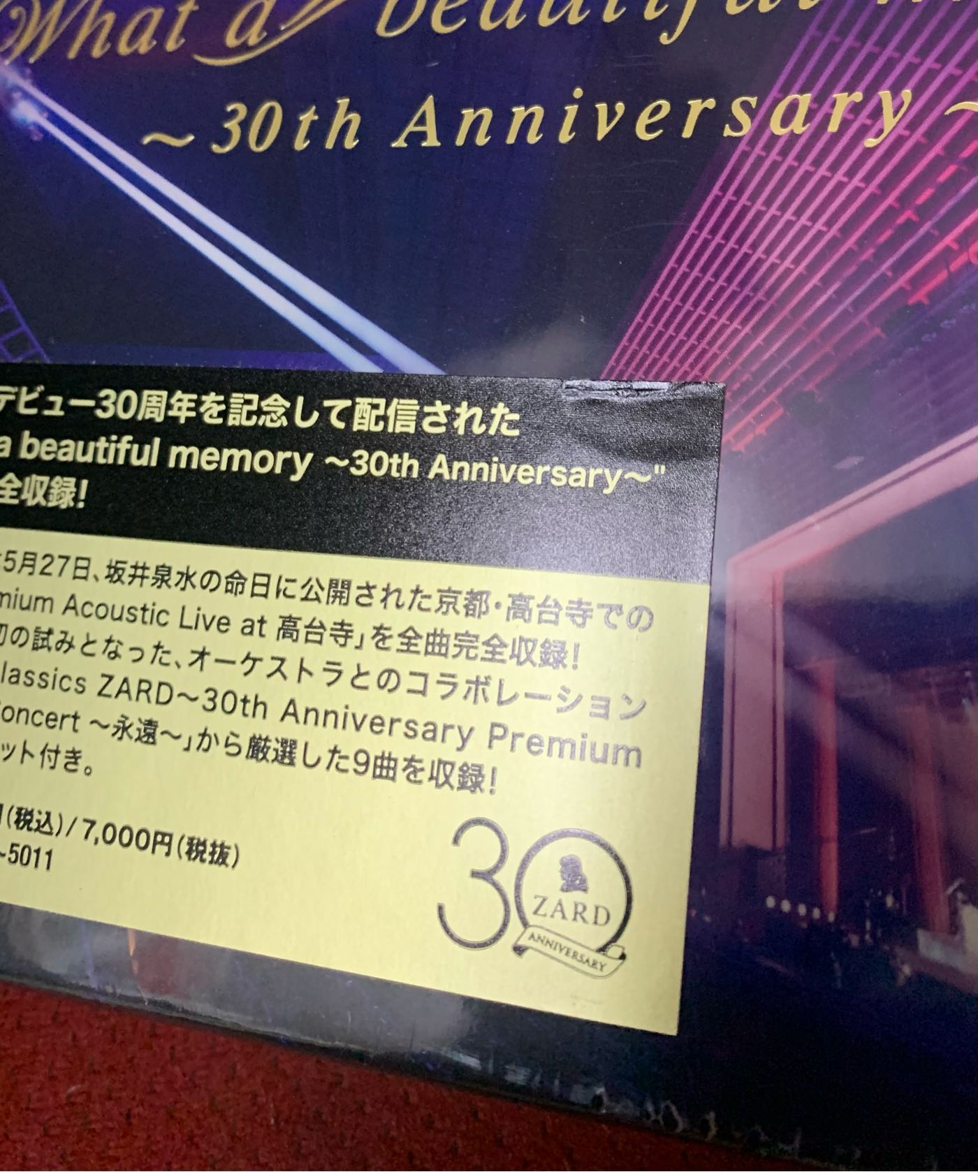 Zard 30th周年紀念 Streaming Live What a beautiful memory (日