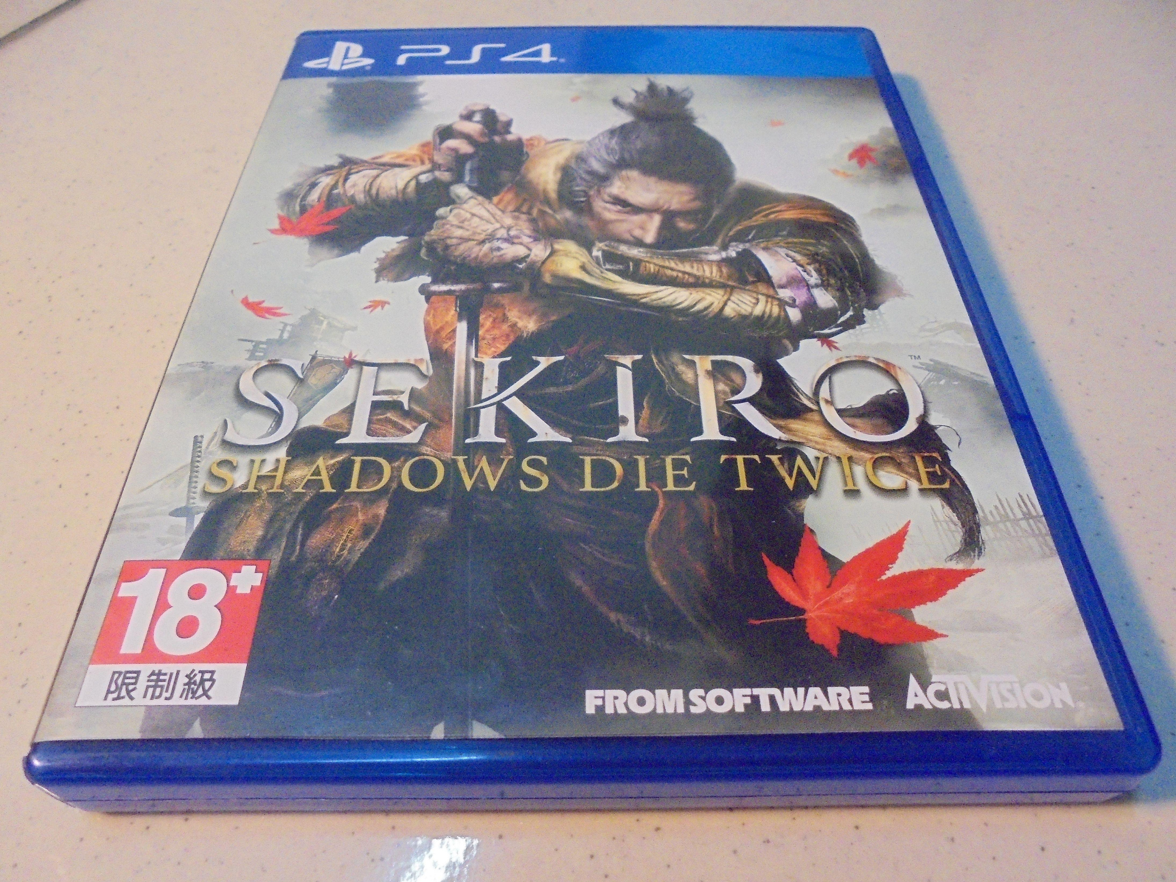 sekiro ps4 shadow die twice 隻狼 Amazon.co.jp: SEKIRO: SHADOWS DIE TWICE - PS4 : ゲーム
