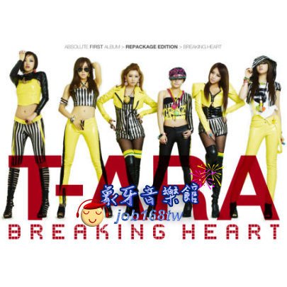 T-ARA BREAKING HEART的價格推薦- 2026年7月| 比價比個夠BigGo