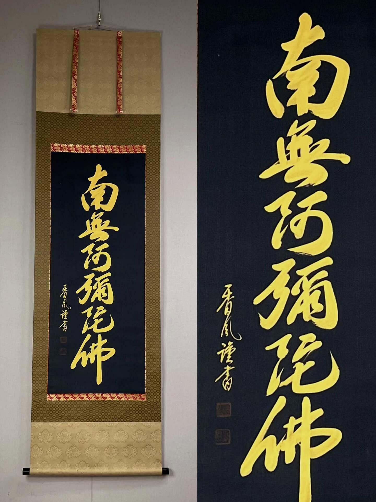 【真作】掛軸　二字書　逸品　O93 富岡鉄斎 聯書双幅2セット｜古美術・掛け軸の販売・買取・鑑定-松本松栄堂 書
