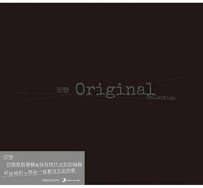 張懸original的價格推薦- 2026年9月| 比價比個夠BigGo