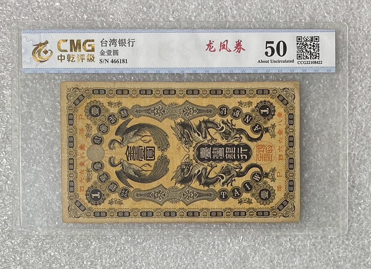 金壹圓的價格推薦- 2026年6月| 比價比個夠BigGo