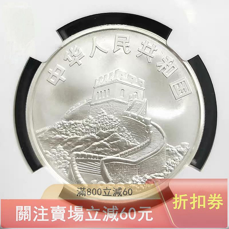 1986年美國“中國皇后號”帆船紀念銀幣，NGC MS70分，評級幣，品相完美
