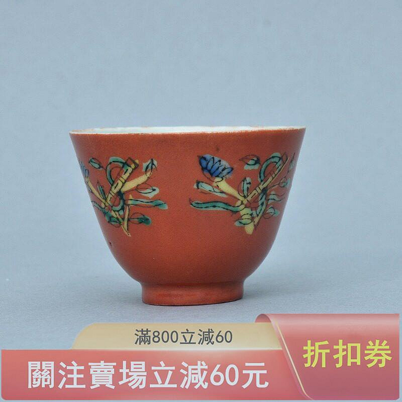 清末民初珊瑚紅地粉彩花卉紋杯（一）】直徑6.8cm 高5.1cm 全品此杯造型