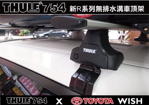 THULE スーリー KIT1568 TOYOTA Wish ウィッシュ用 THULE スーリー kit1568 TOYOTA Wish トヨタ ウィッシュ - メルカリ