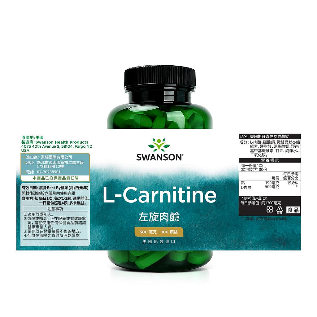 l-carnitine (465mg/30) | Nelum 500mg 60L-Carnitine , 1-