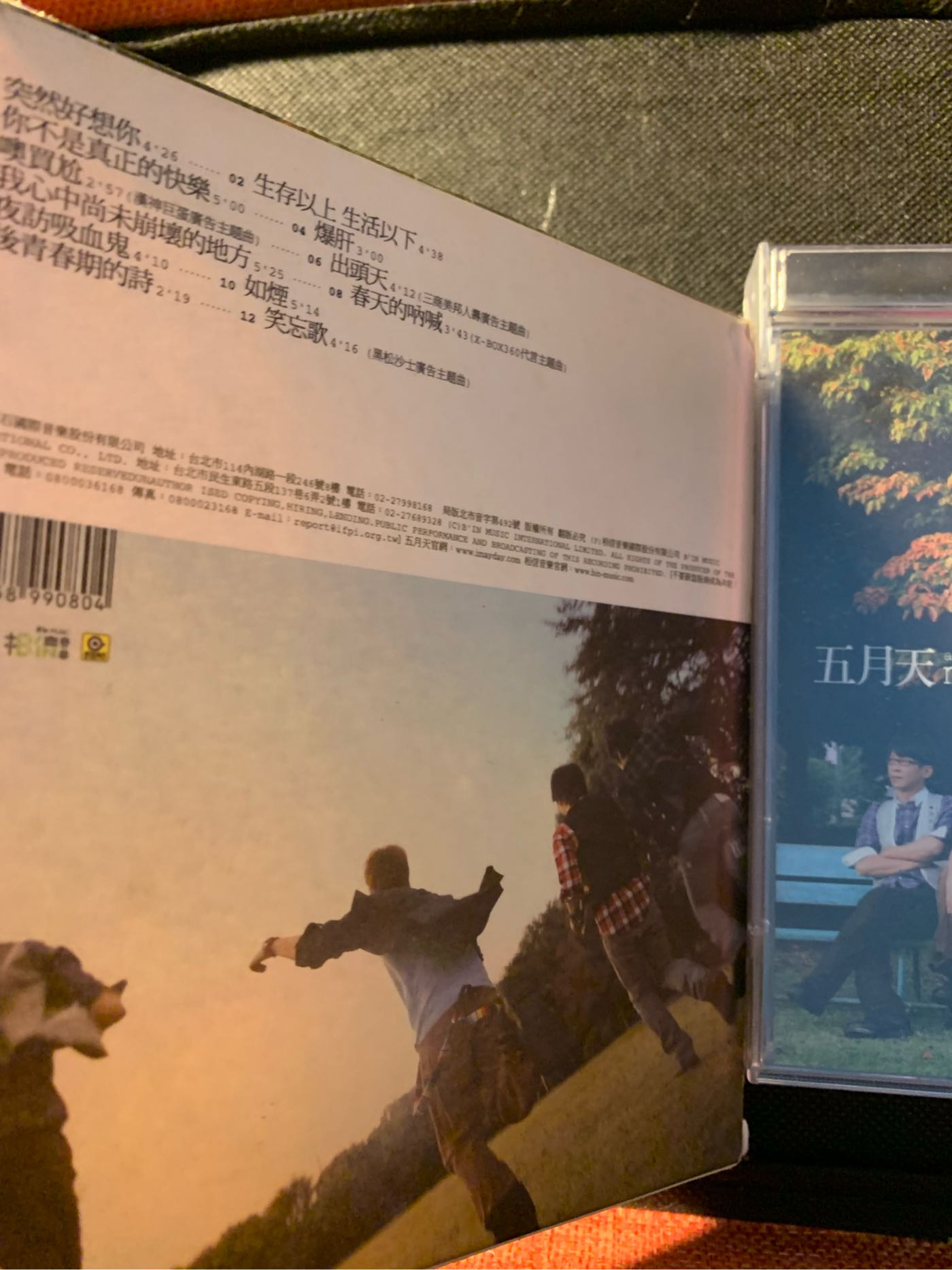 【中古】 後青春期的詩 台湾盤 中古】 後青春期的詩 台湾盤 / 五月天(メイデイ) / Bin Music
