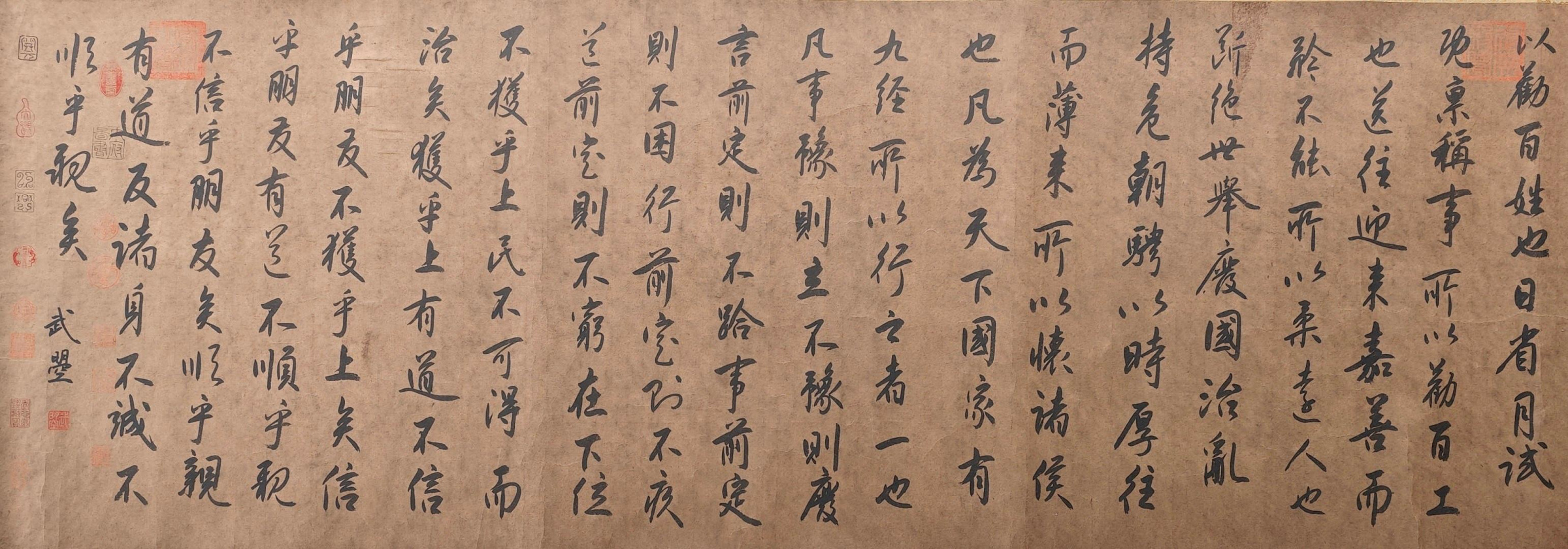 可議價編號ZD20珍品名家手寫書法長卷唐朝武則天書法名作《問政》 宣紙