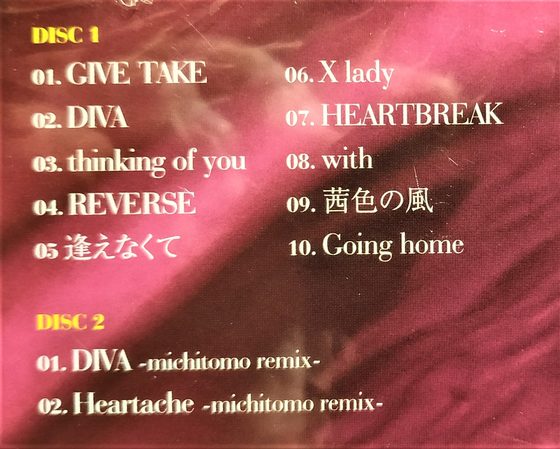 未開封　中森明菜　DIVA Amazon.co.jp: DIVA - 中森明菜: ミュージック