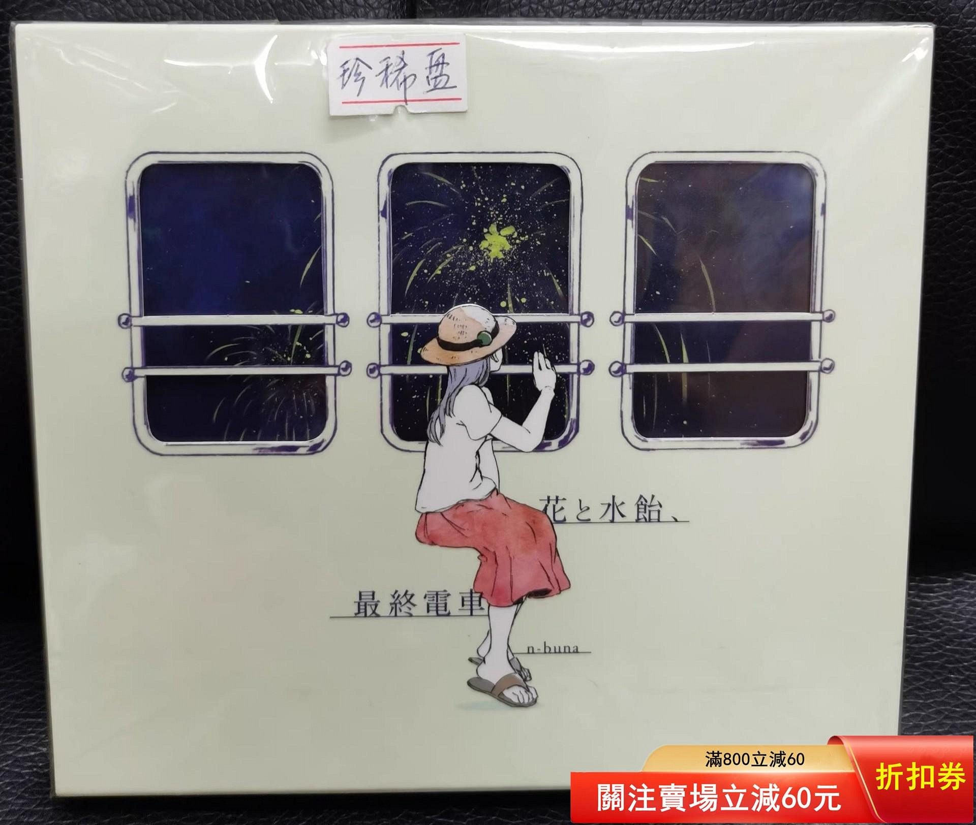 n-buna的價格推薦- 2026年9月| 比價比個夠BigGo