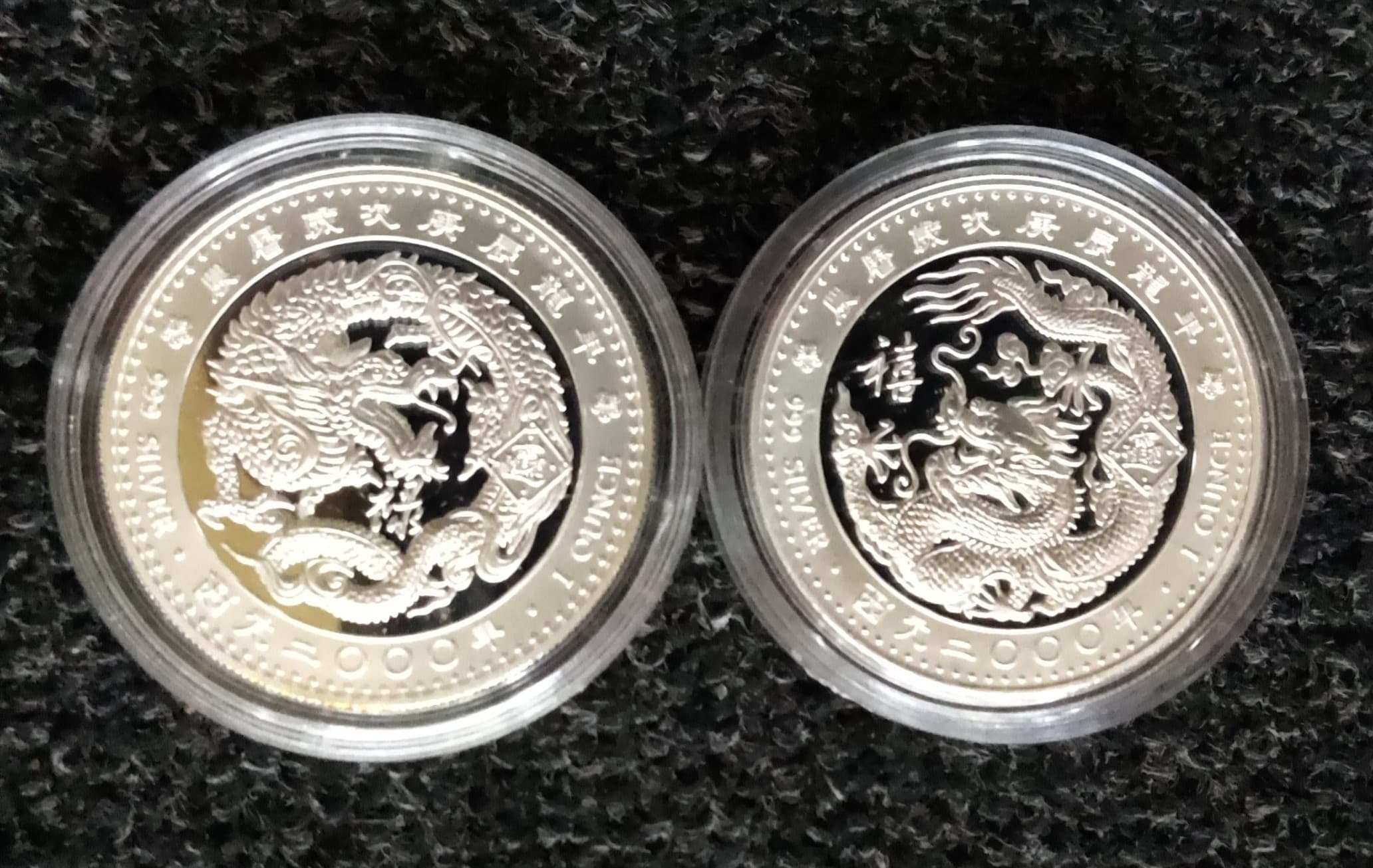 庚辰龍年記念銀貨 純銀メダル 庚辰龍年記念銀貨 純銀メダル｜Yahoo!フリマ（旧PayPayフリマ）