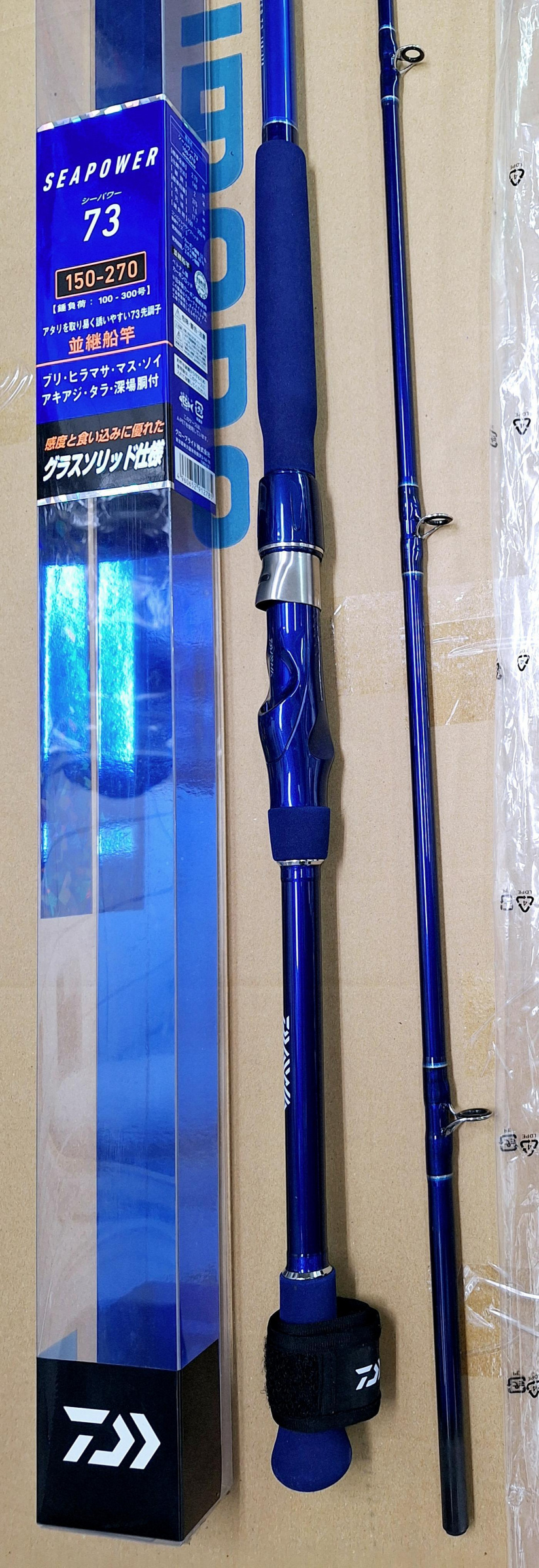 欣の店】DAIWA SEA POWER 73 並繼船竿150-270 9尺鐵板竿海釣場中小斑