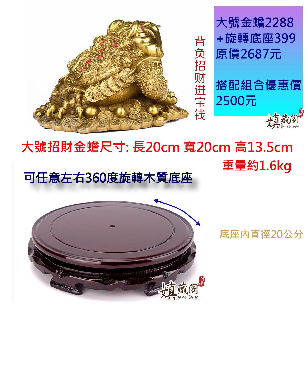 嫃藏閣~已開光大號純銅招財金蟾擺件三足金蟾招財進寶三腳蟾蜍寶七星金