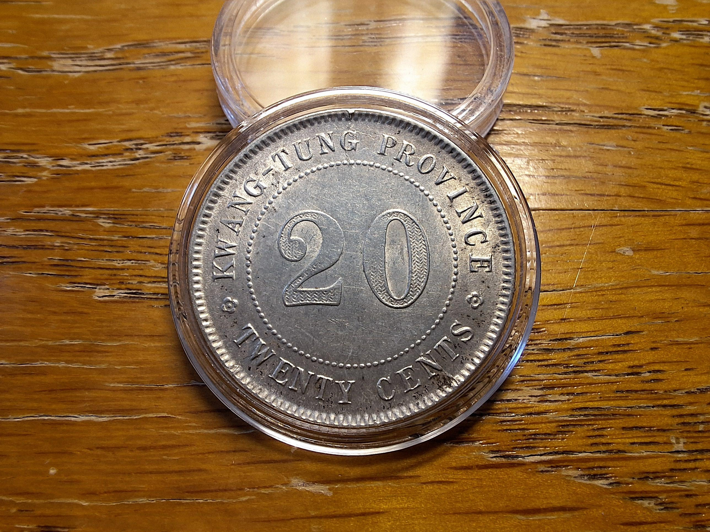 廣東省造貳毫銀幣的價格推薦- 2026年3月| 比價比個夠BigGo