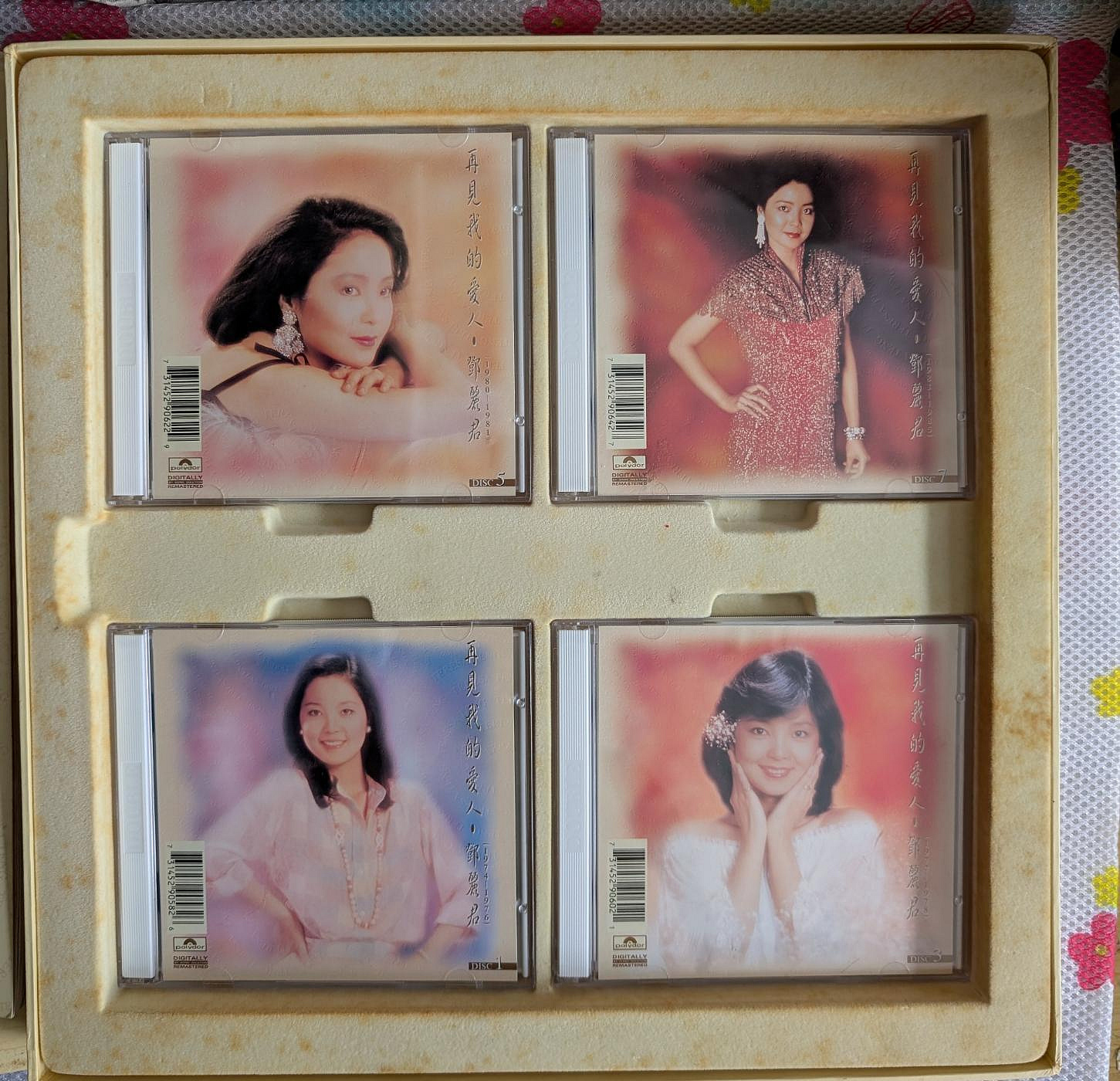 鄧麗君1953-1995 再見我的愛人的價格推薦- 2026年7月| 比價比個夠BigGo