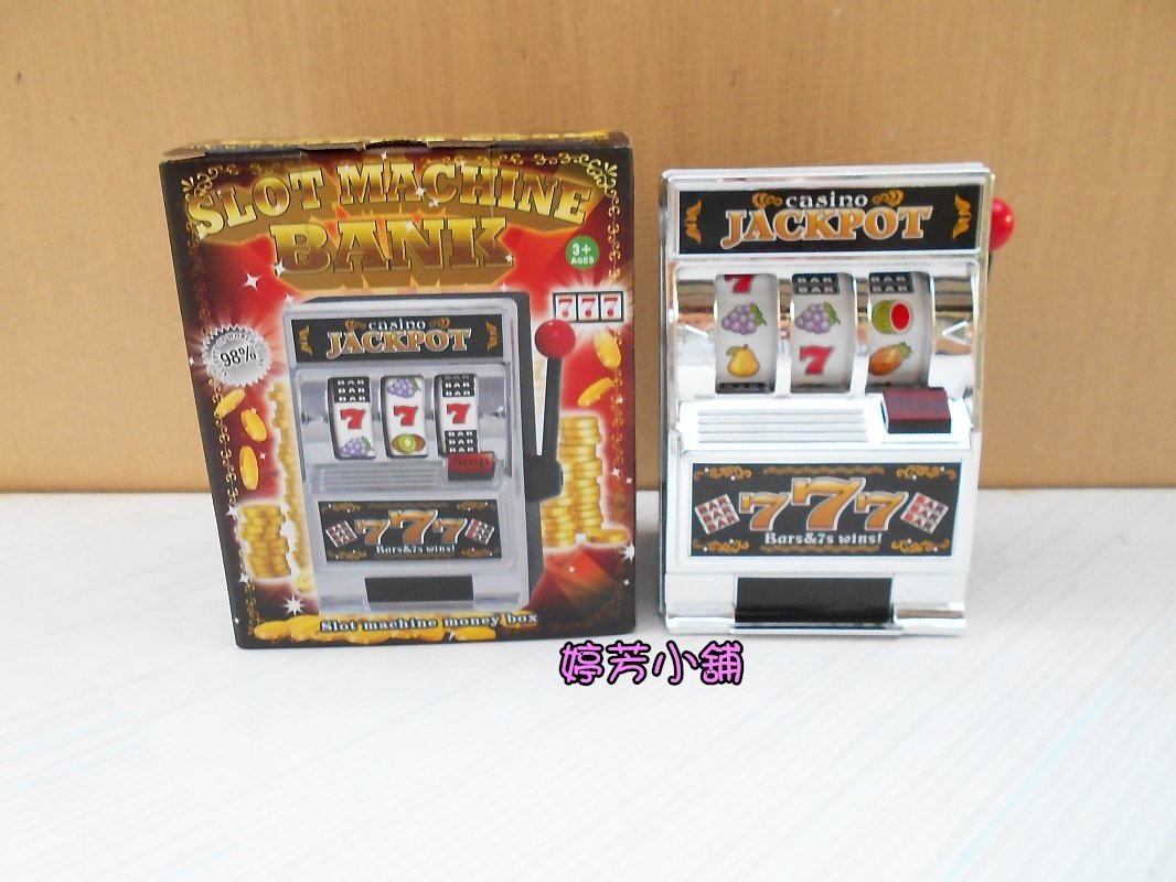 懷舊童玩拉霸機創意老虎機吃角子老虎拉BAR機777 水果盤遊戲機水果機~可當存錢筒~全省配送| Yahoo拍賣