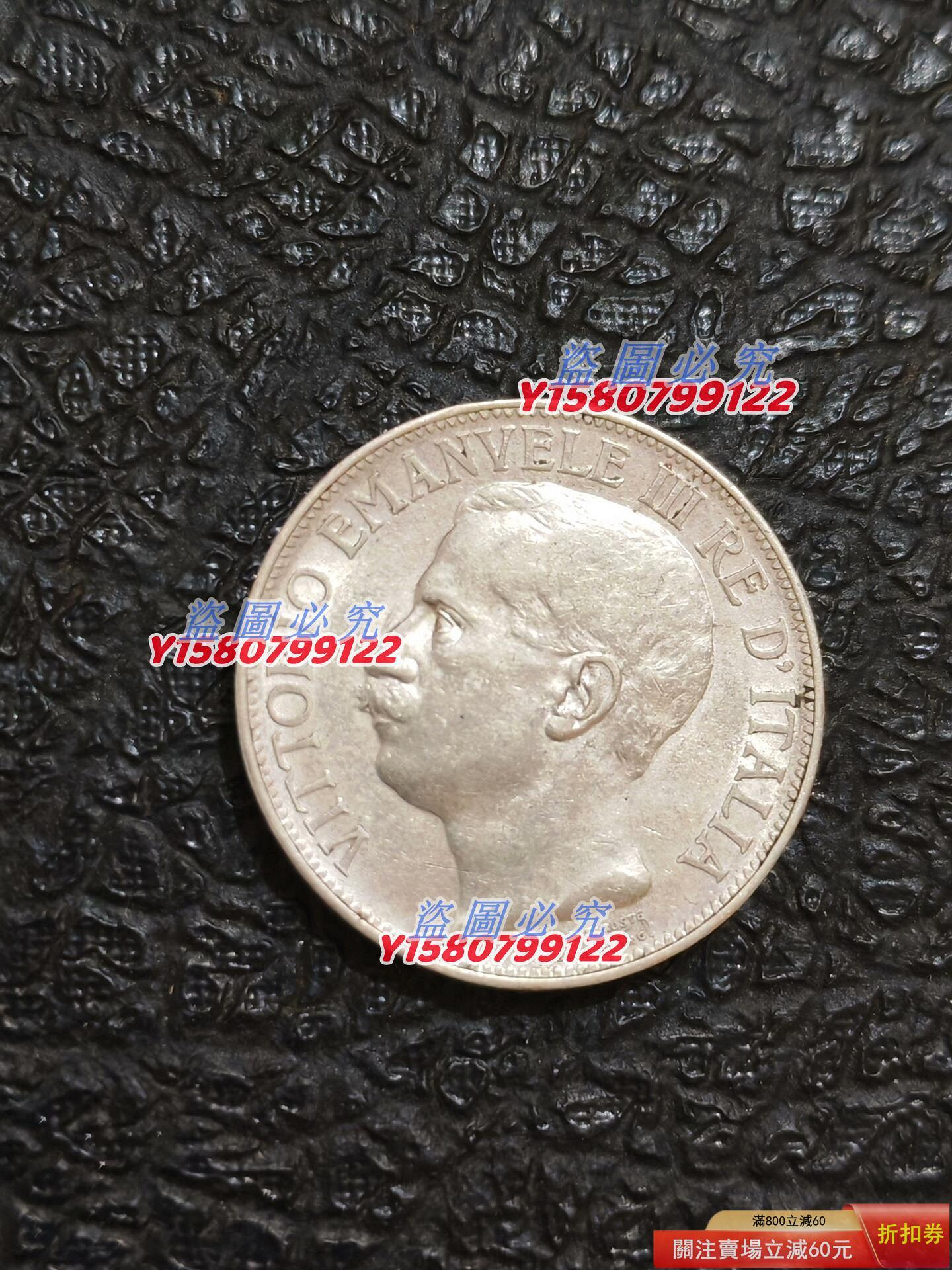 意大利1911年2里拉紀念銀幣感興趣的話點“即時通”和我私聊吧～ 錢幣錢鈔評級【古泉錢幣】15473 | Yahoo拍賣