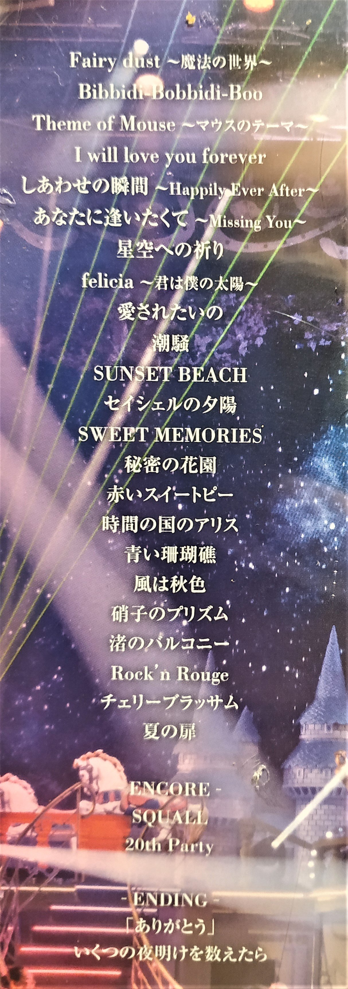 日版全區全新未拆--- 松田聖子～35th Anniversary～ Concert Tour 2015