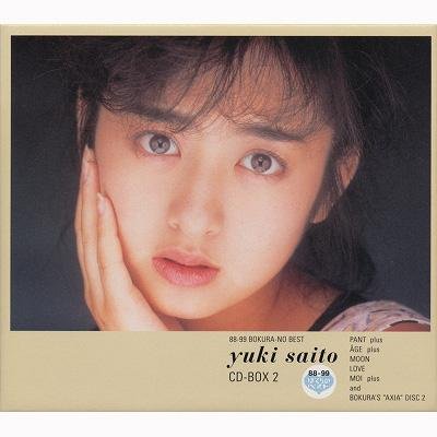 斉藤由貴/ 齊藤由貴/ Yuki Saito ~ CD-BOX 2 ( 6CD ) ~ 完全限定盤