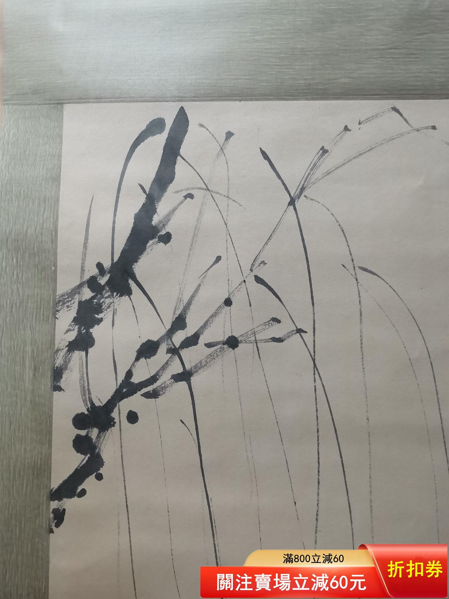 李可染牧牛圖，68號作品，百分百手繪，絕對不是印刷的水墨寫意風格，畫