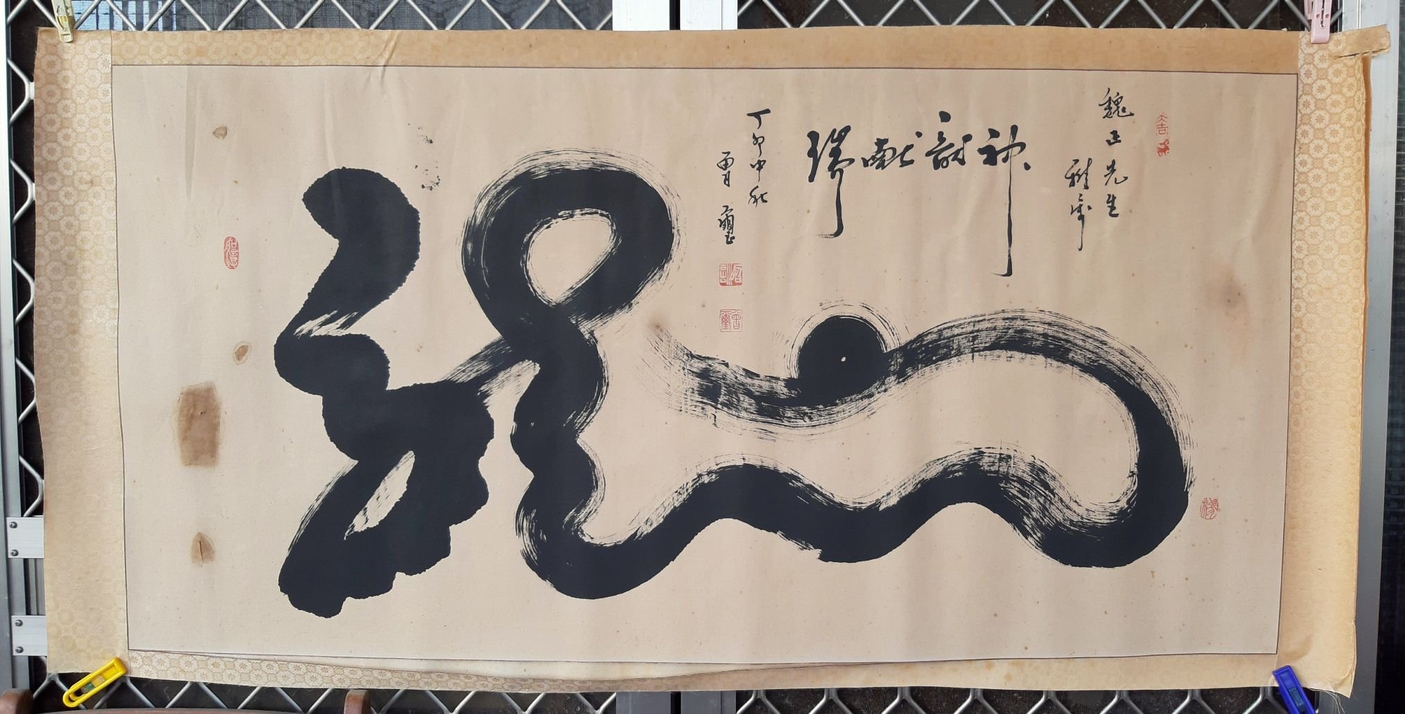 影印　日本随筆集成　第一輯～第十二輯（計12冊） 影印 日本随筆集成 第一輯～第十二輯（計12冊） - メルカリ