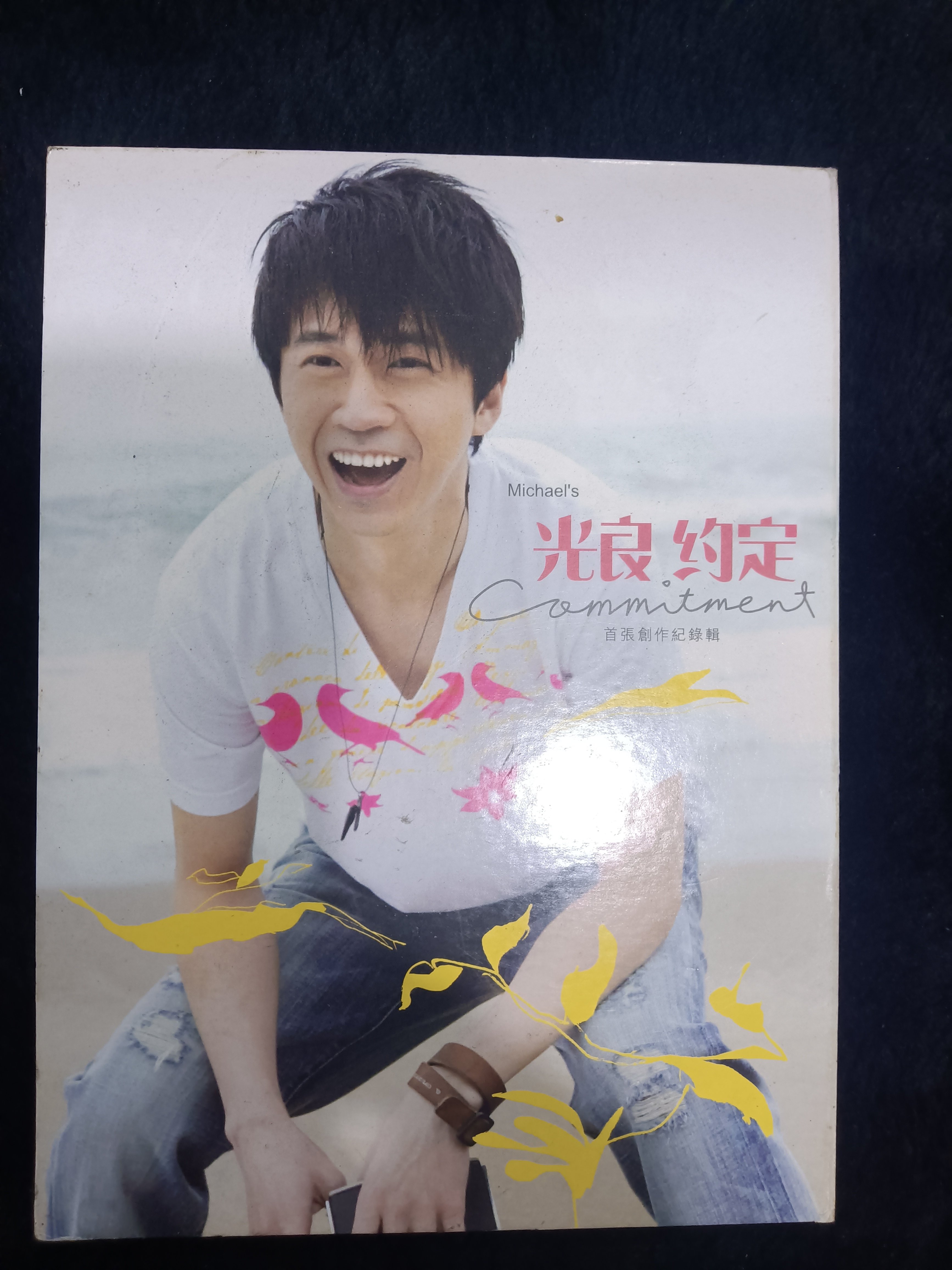 光良約定- 首張創作紀錄輯2CD+1DVD版- 碟片保存佳沒歌詞- 151元起標大