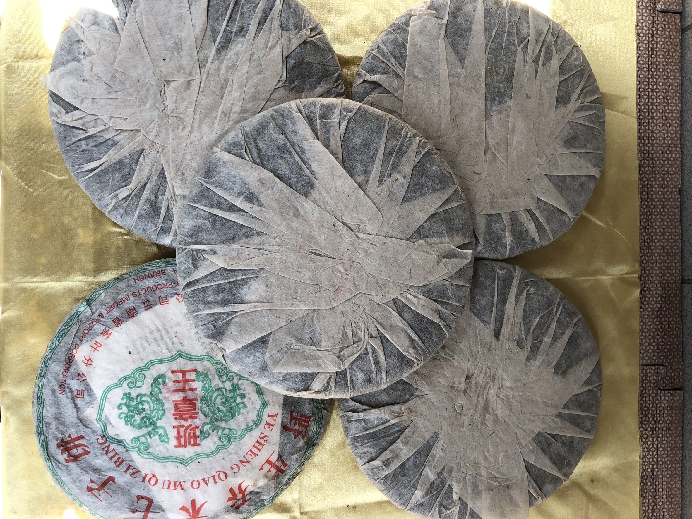 沁香茶行】。茶0024。2002年【班章王】土畜產進出口公司班章王
