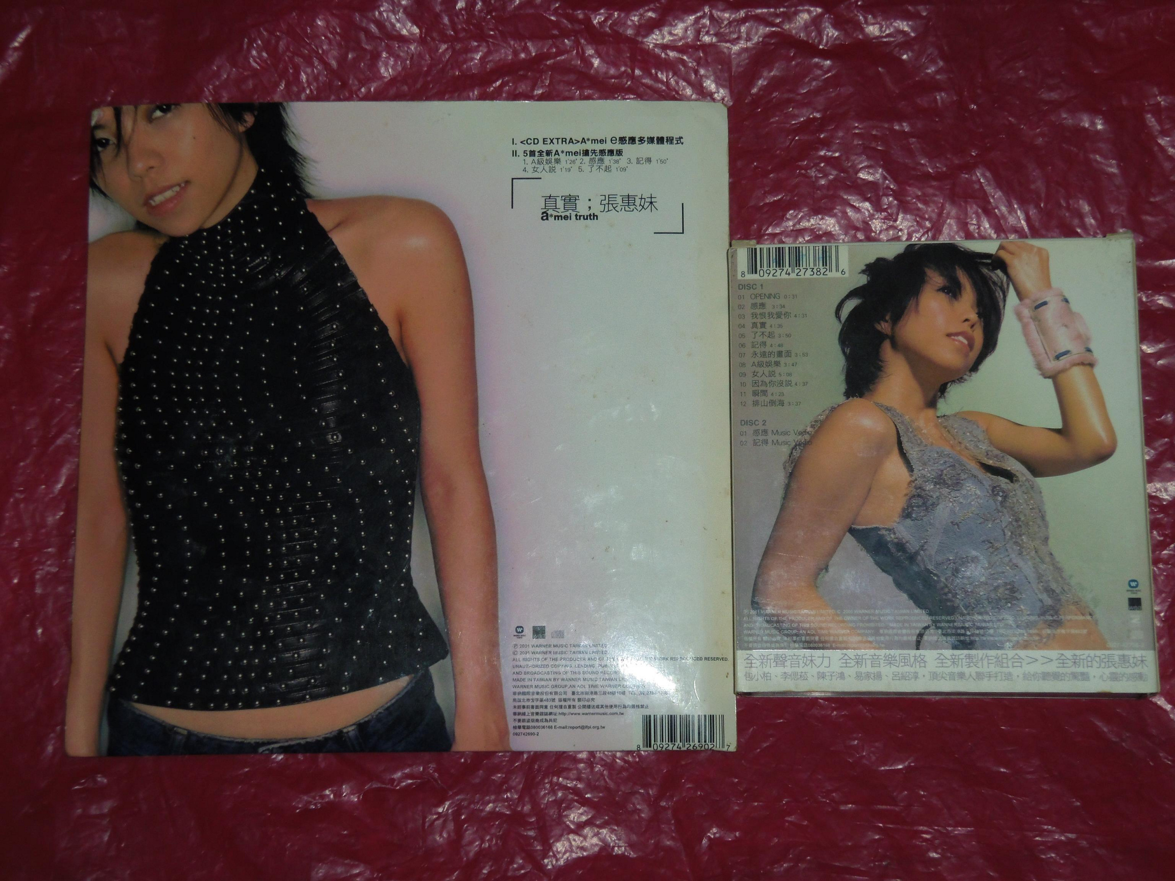 張惠妹-真實CD+VCD精裝限量版+預購禮(多媒體搶先感應版)-第13屆