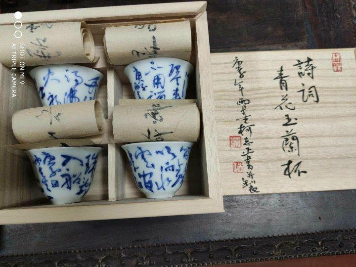 台湾人気陶芸家 雨墨（柯志正）在銘 両面手描き青花山水漢詩筆洗 文房書道具 雨墨-柯志正老師青花玉蘭杯-書法| Yahoo拍賣