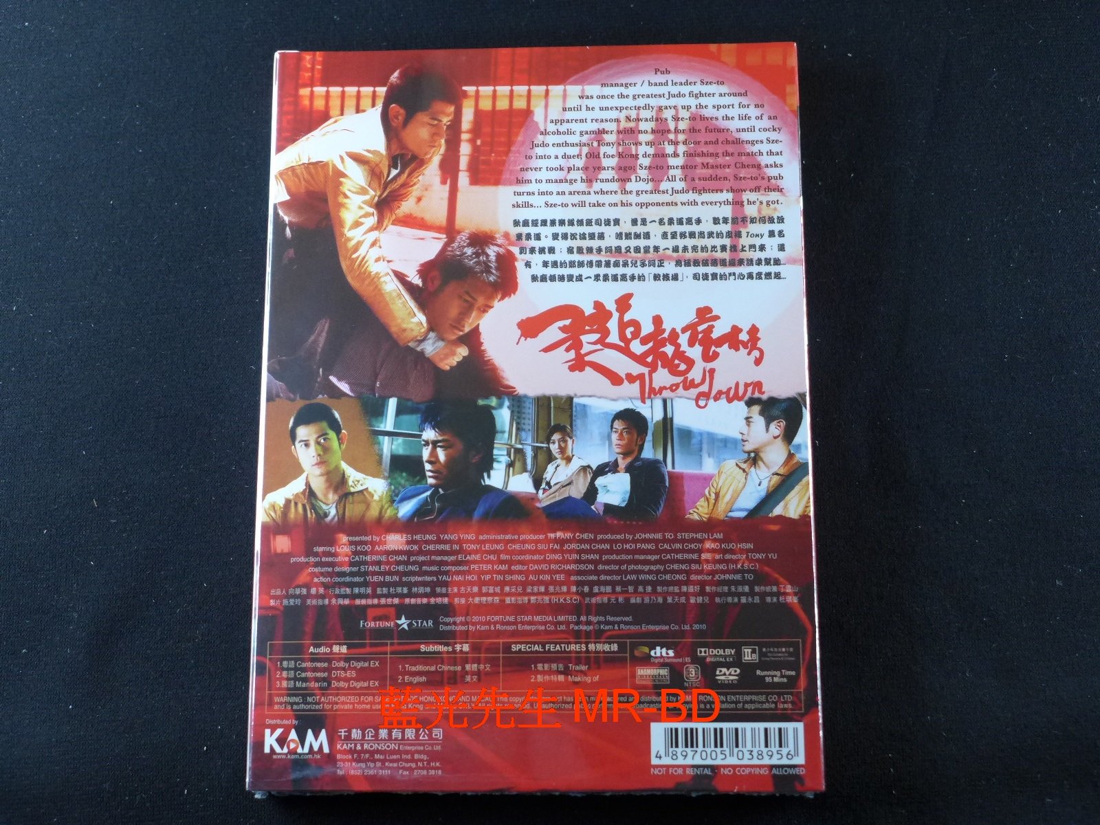 藍光先生DVD] 柔道龍虎榜Throw Down | Yahoo拍賣