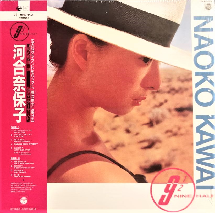 降價出清】 河合奈保子Naoko Kawai ~ 9 1/2 NINE HALF ~ 初回限定盤