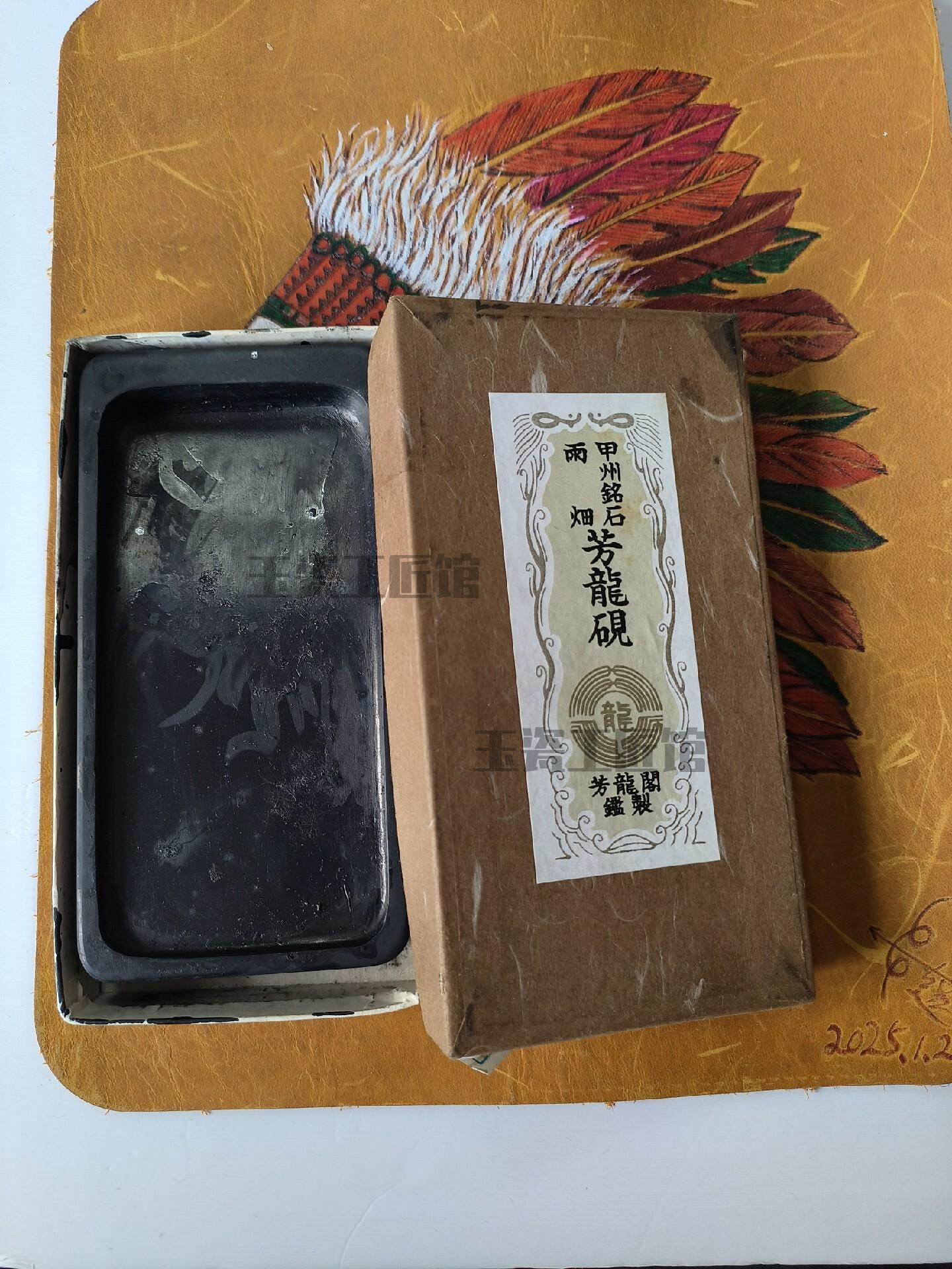 龍硯的價格推薦- 2026年8月| 比價比個夠BigGo