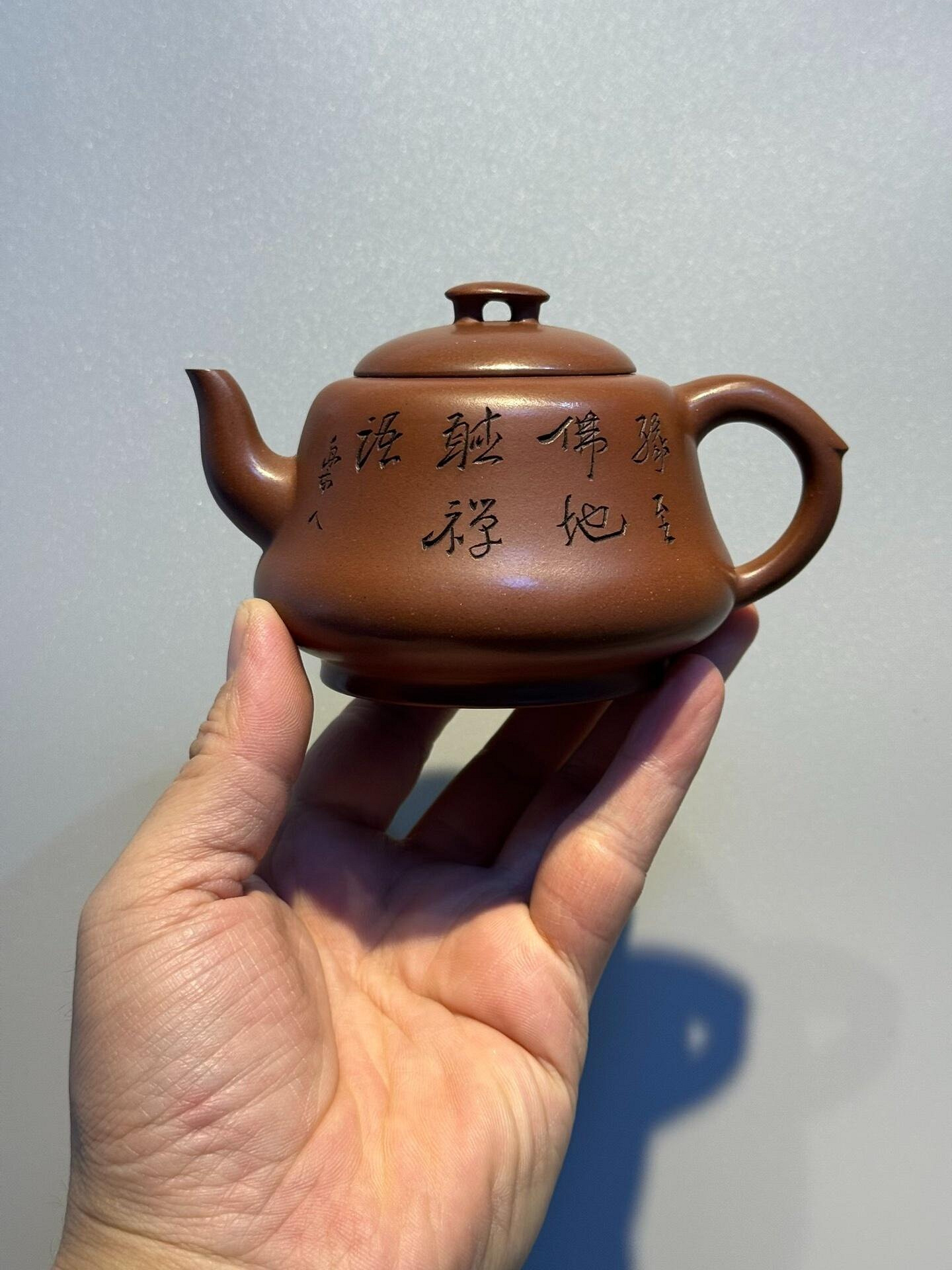 曹婉芬紫砂壺宜興的價格推薦- 2026年7月| 比價比個夠BigGo