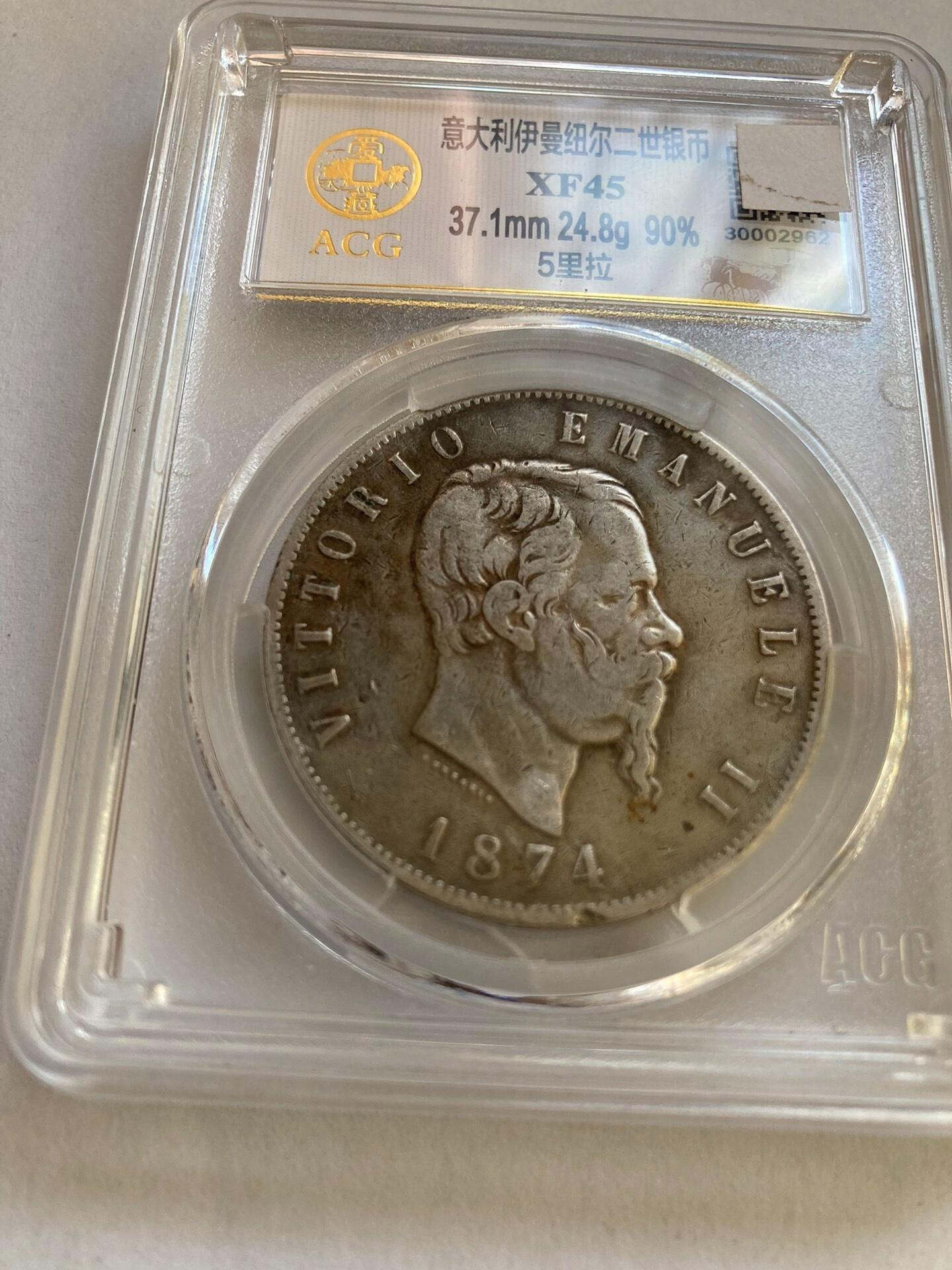 嚴選1874年意大利伊曼紐爾25克古銀幣，純淨度90%推薦收藏1874 意大利古銀幣羅馬| Yahoo拍賣