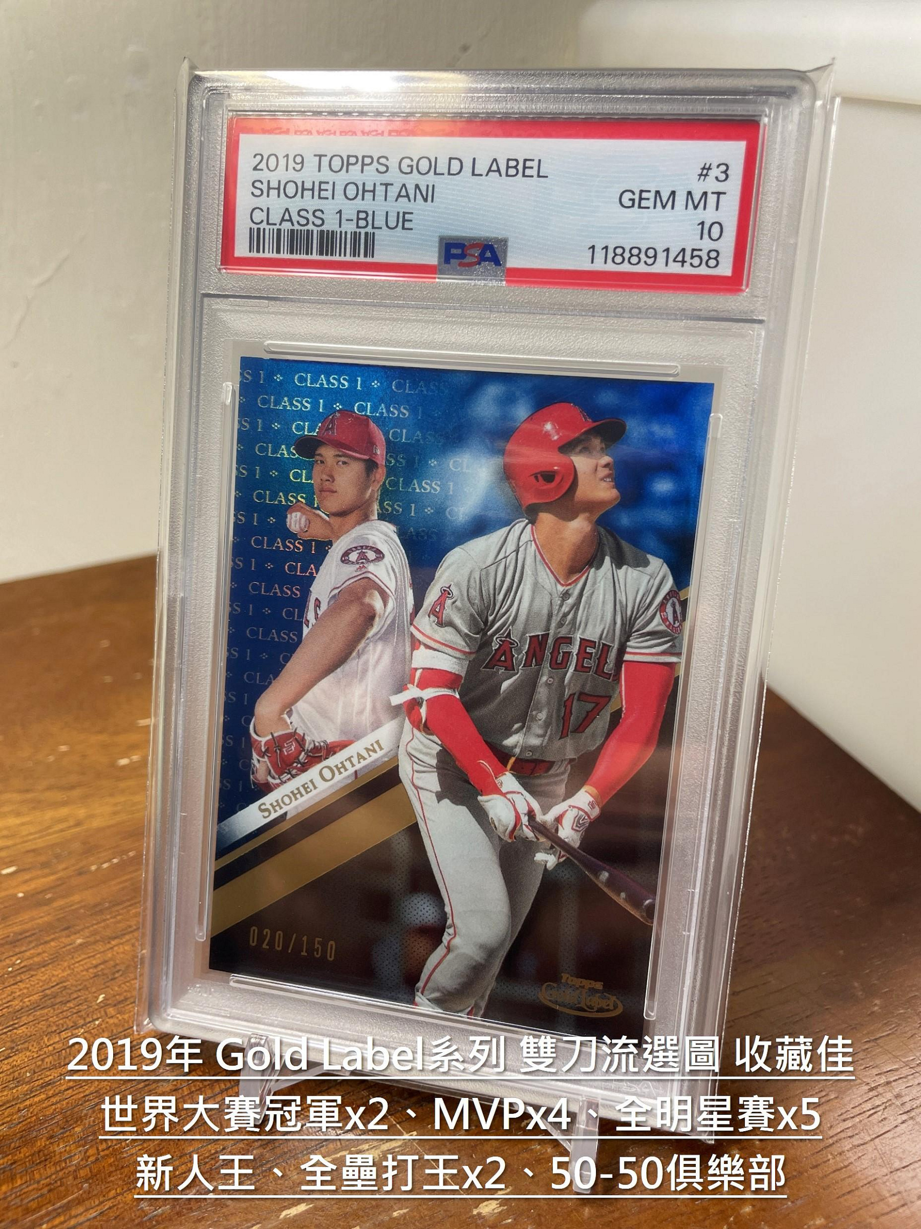 topps label gold Shohei的價格推薦- 2026年7月| 比價比個夠BigGo