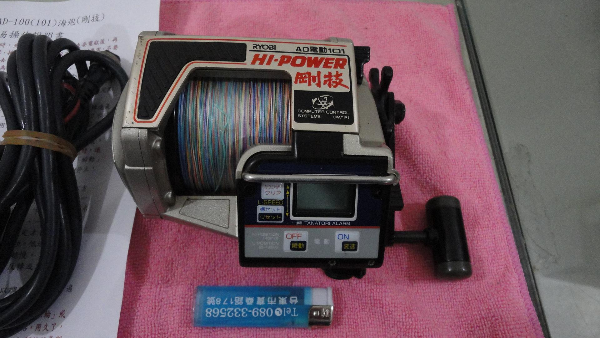 金海泡日本原裝HI POWER RYOBI AD 101 電動捲線器(剛技)-23 | Yahoo拍賣