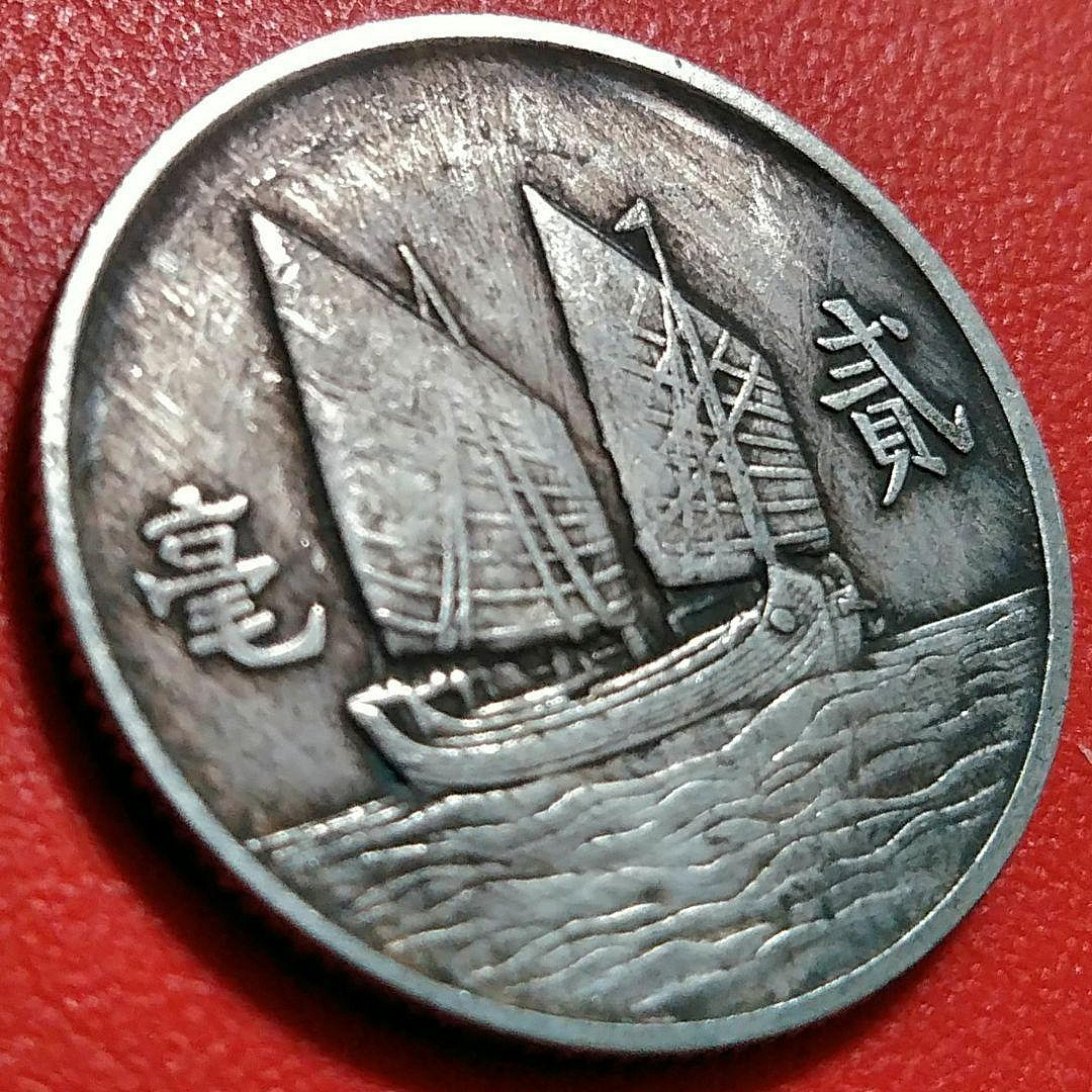 中華民国二十一年 銀貨 半圓 中華民国二十一年 銀貨 半圓 中華民國二十一年雙旗半圓背雲南省造半圓