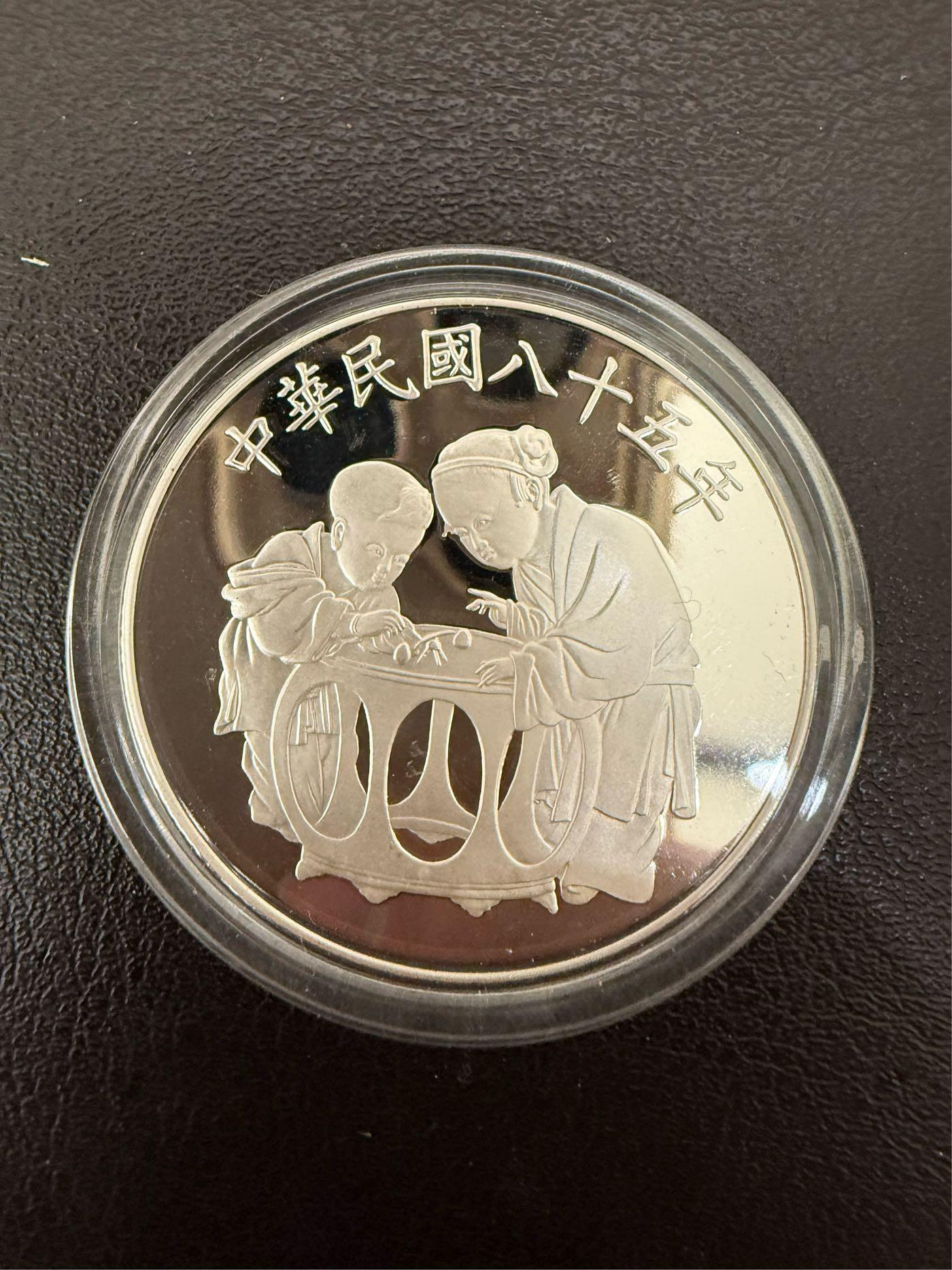 民國85八十五丙子鼠年國畫系列生肖銀章1盎司（中央造幣廠製）附保證書| Yahoo拍賣