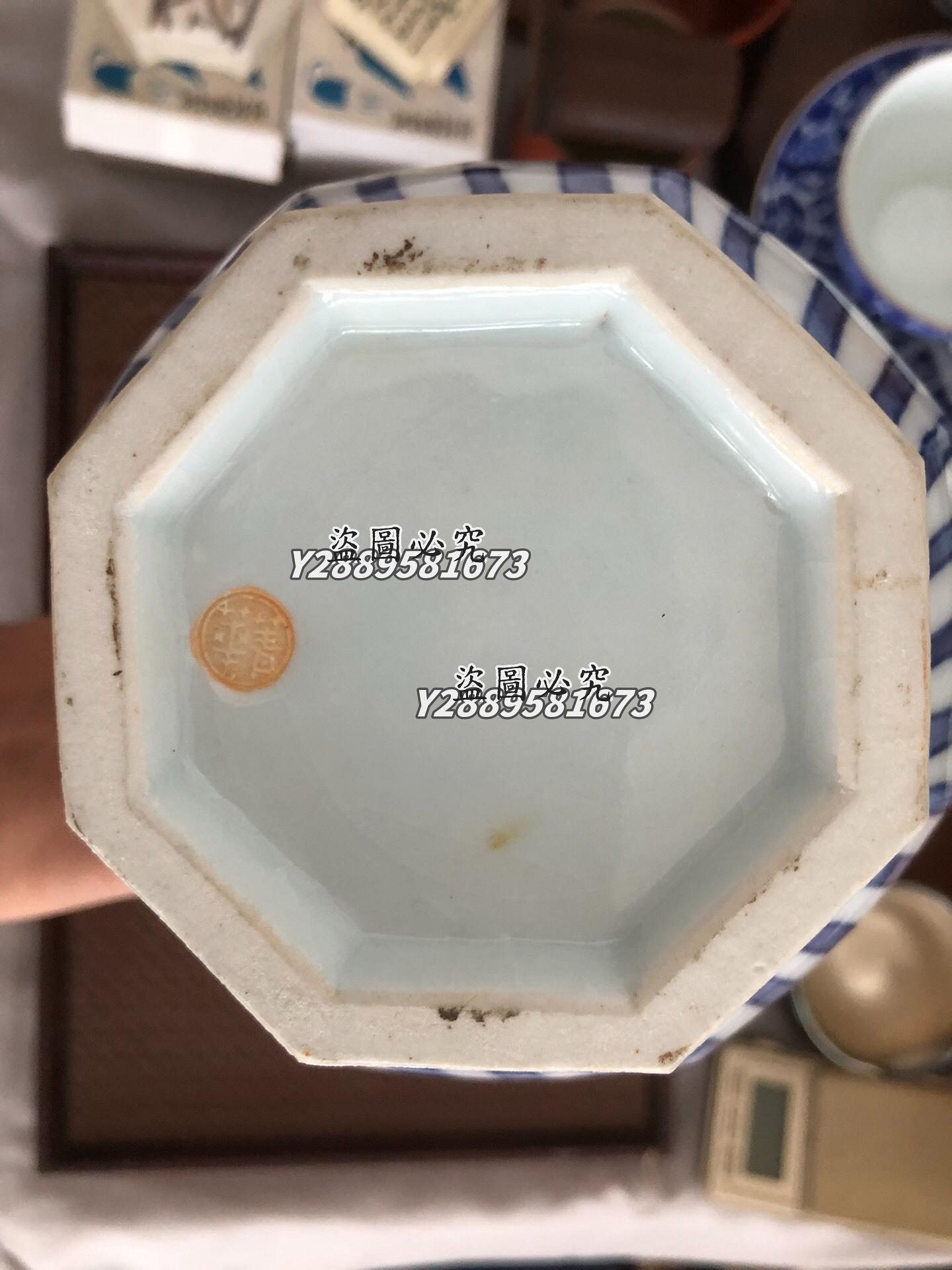 古九谷　白磁　壺　初代　須田青華 作家物 陶芸家 九谷 須田青華 須田菁華 唐子遊図 菓子鉢 深