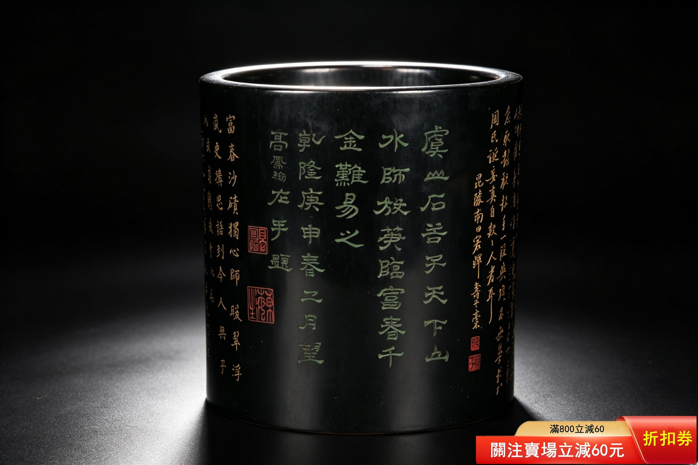 紫檀筆筒 紫檀筆筒的價格推薦- 2026年8月| 比價比個夠BigGo