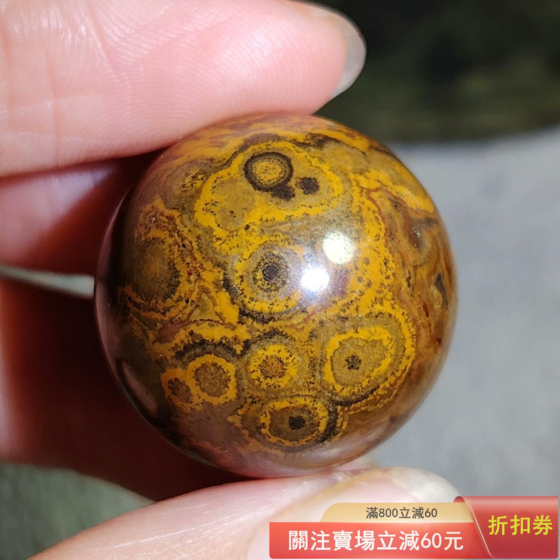 極上 漢時代瑪瑙玉環　M--4-1 高玉化極品雞油黃滿京紋紅套線蒙天珠奇石手串手鏈圓球，四子王旗九眼石