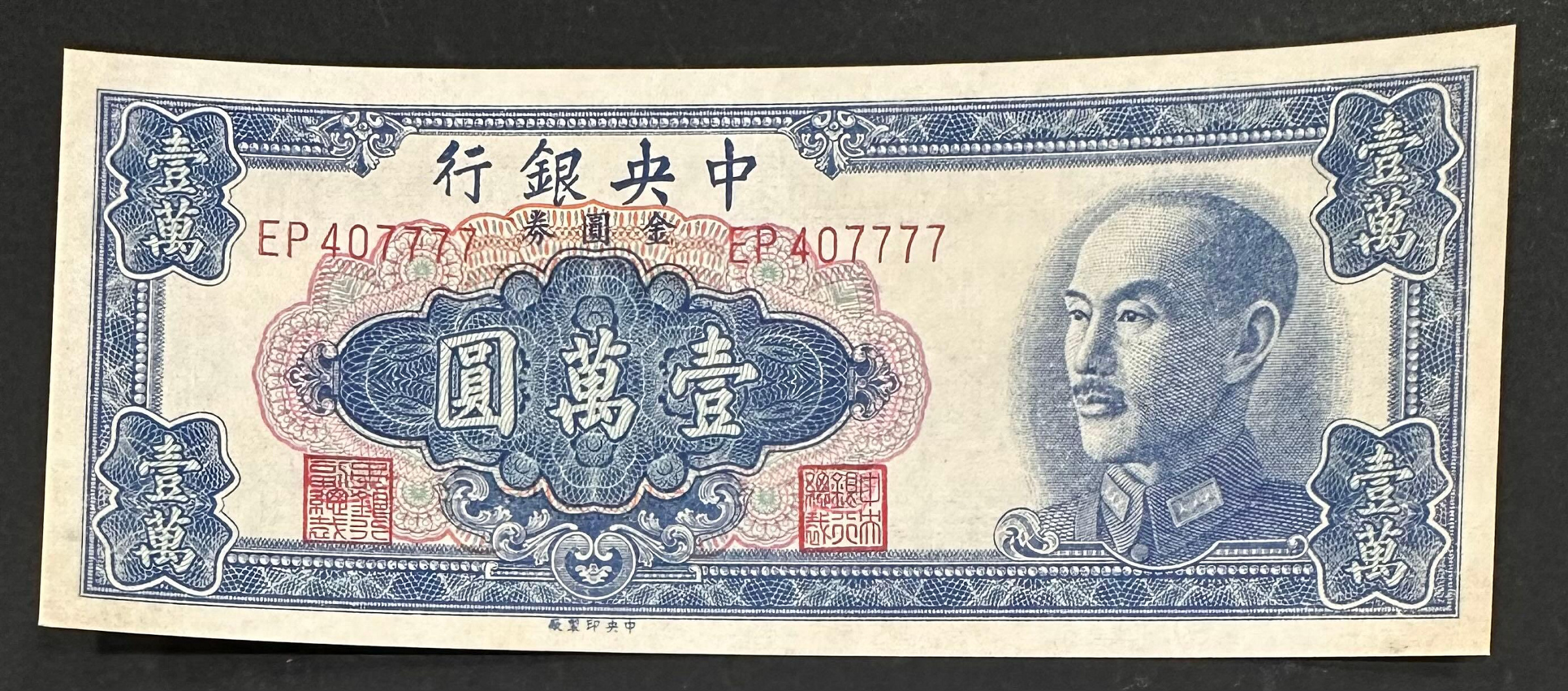 中華民國十八年壹圓的價格推薦- 2026年9月| 比價比個夠BigGo