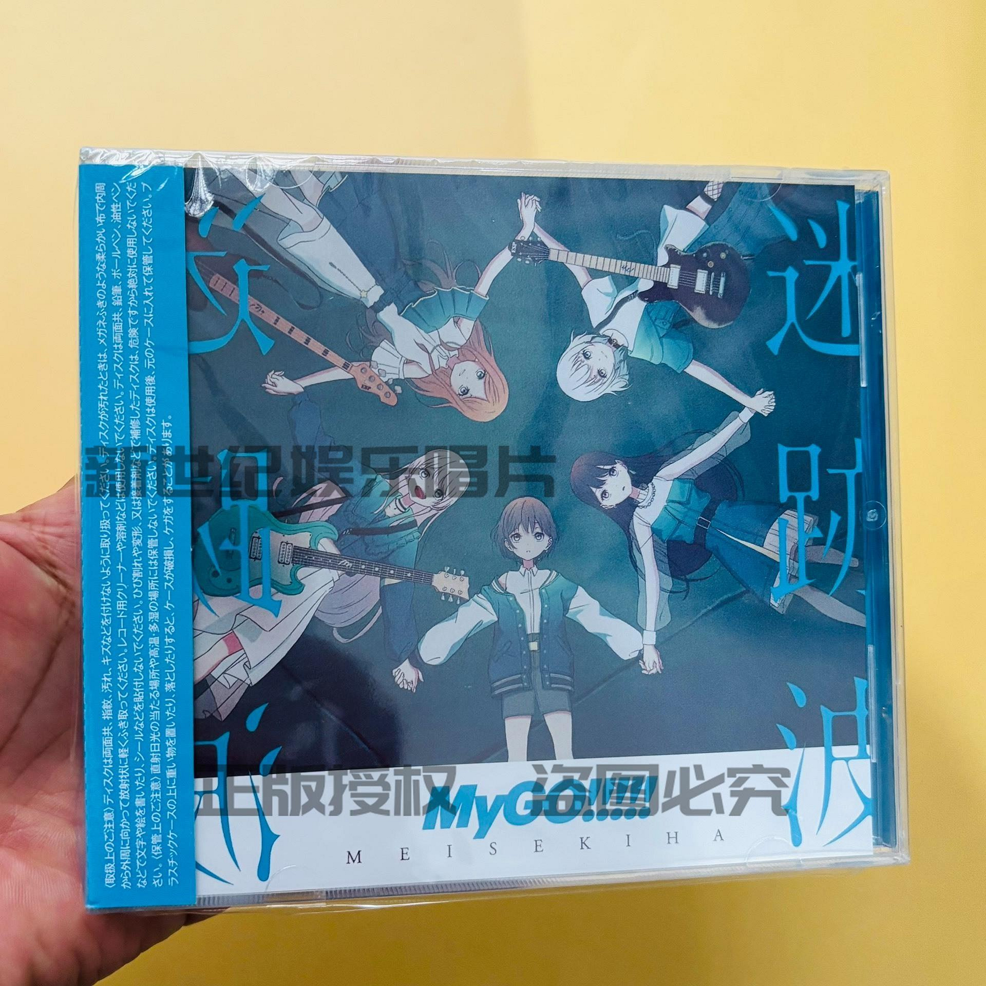 mygo 迷星叫的價格推薦- 2026年9月| 比價比個夠BigGo